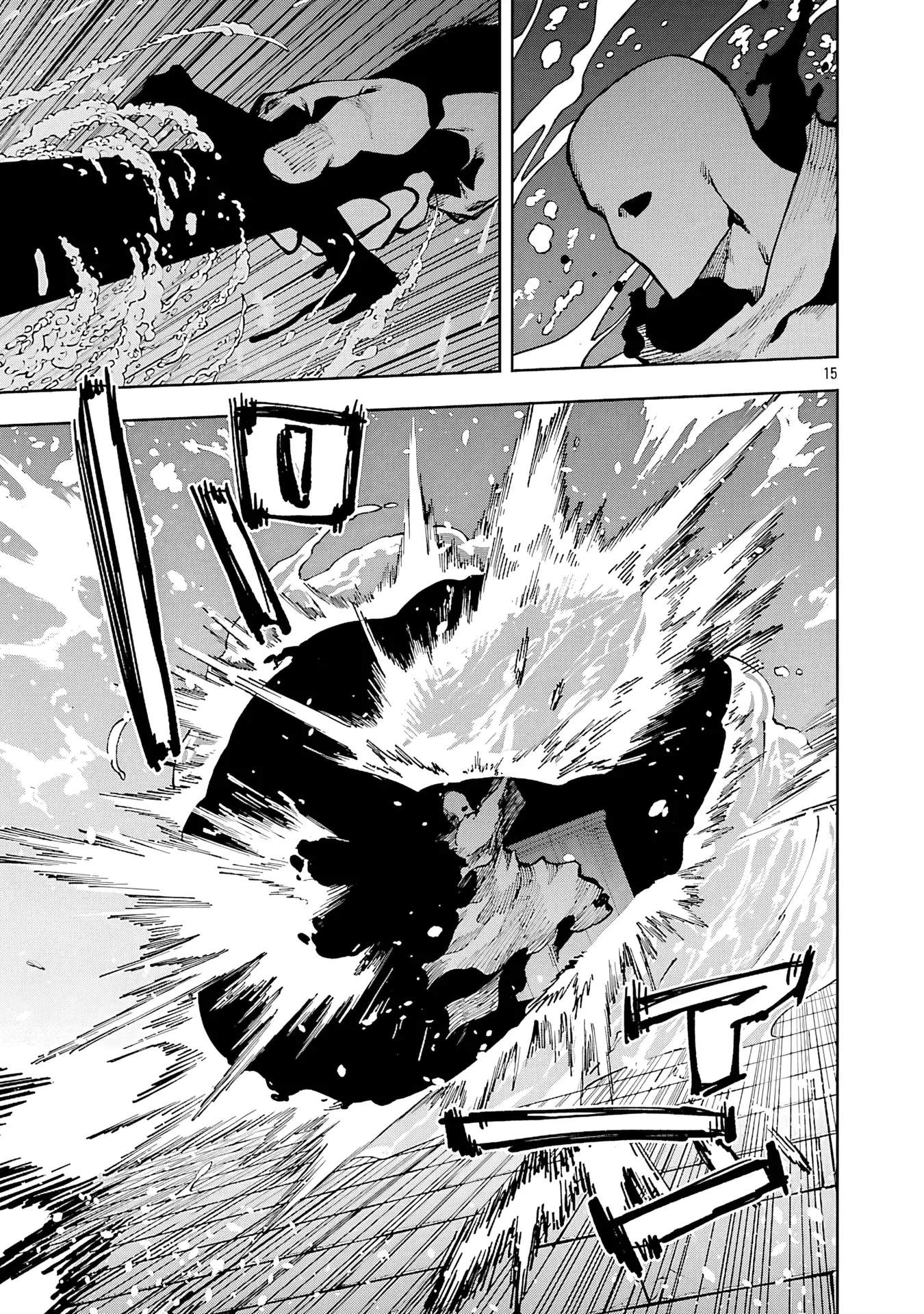 Katainaka no Ossan, Kensei ni Naru Gaiden – Ryuu Soken no Kiseki Ch.33 p15