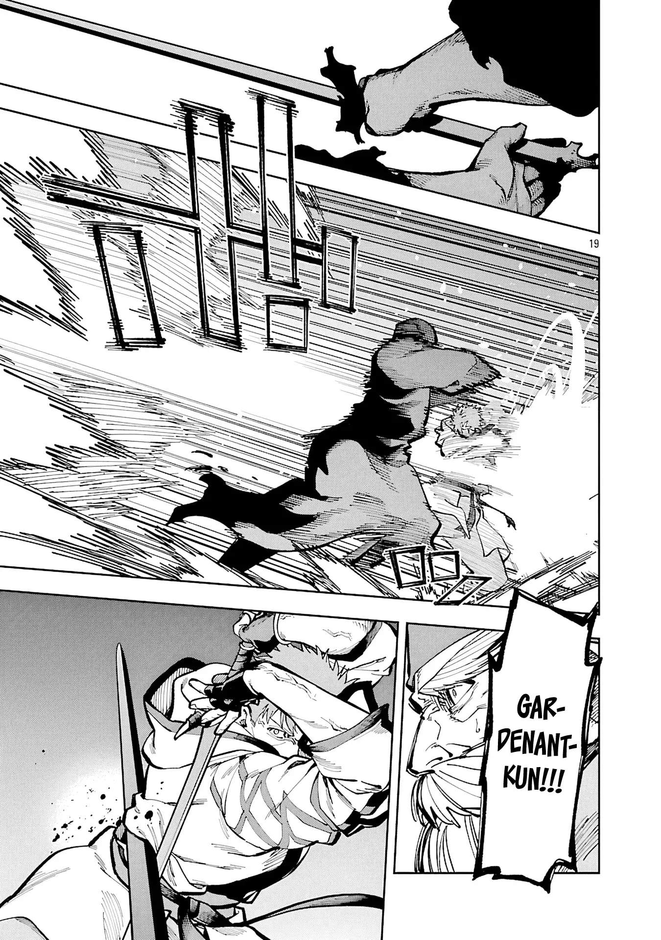 Katainaka no Ossan, Kensei ni Naru Gaiden – Ryuu Soken no Kiseki Ch.33 p19