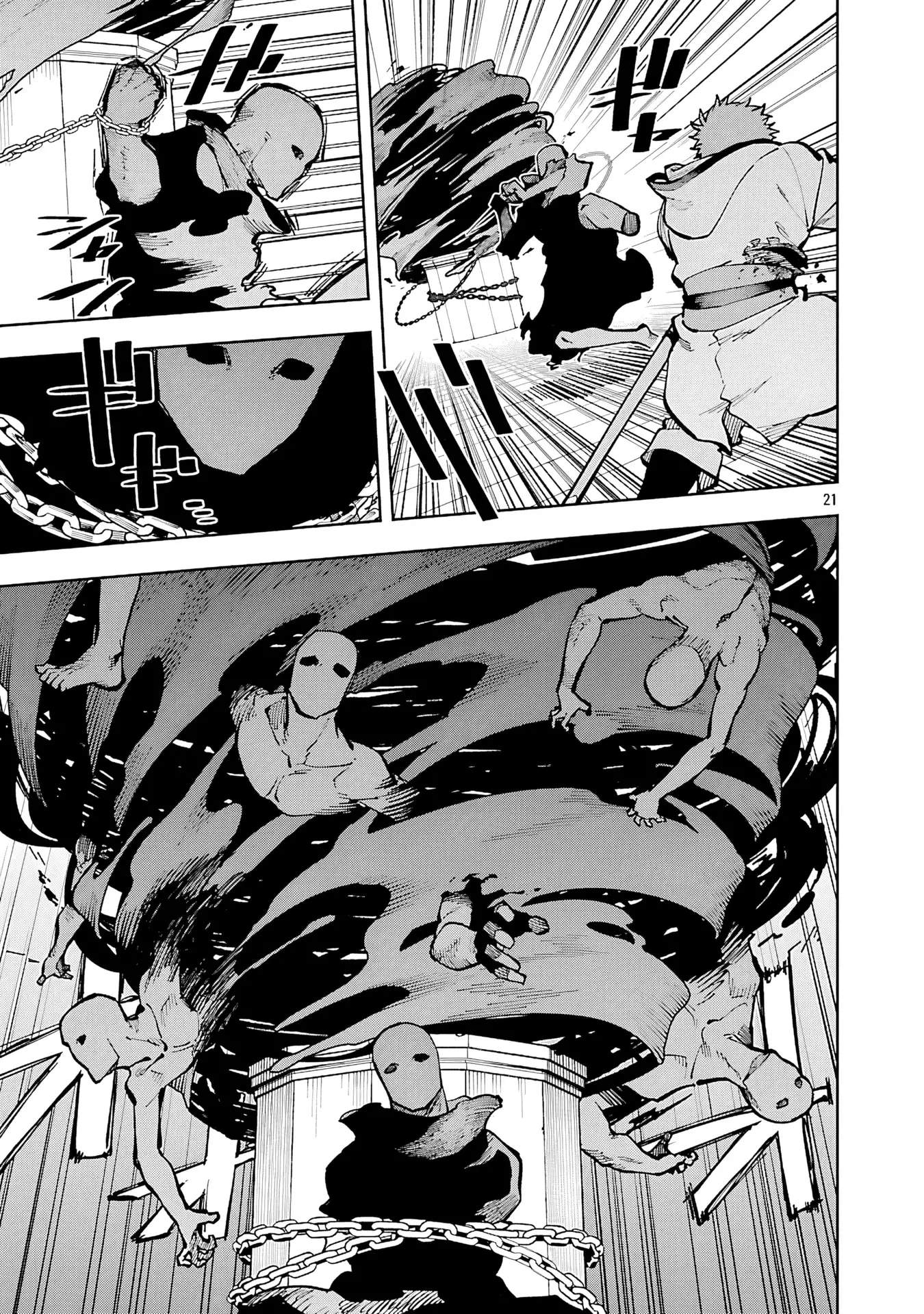 Katainaka no Ossan, Kensei ni Naru Gaiden – Ryuu Soken no Kiseki Ch.33 p21