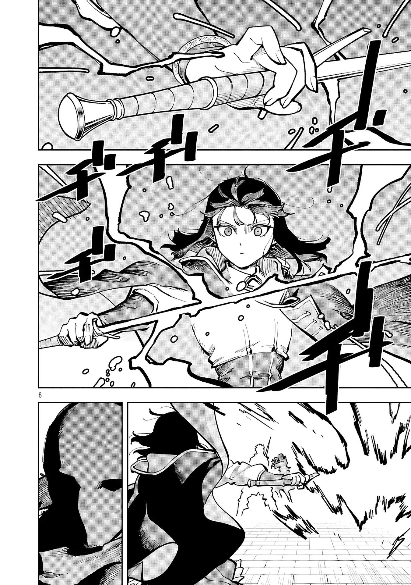 Katainaka no Ossan, Kensei ni Naru Gaiden – Ryuu Soken no Kiseki Ch.33 p8