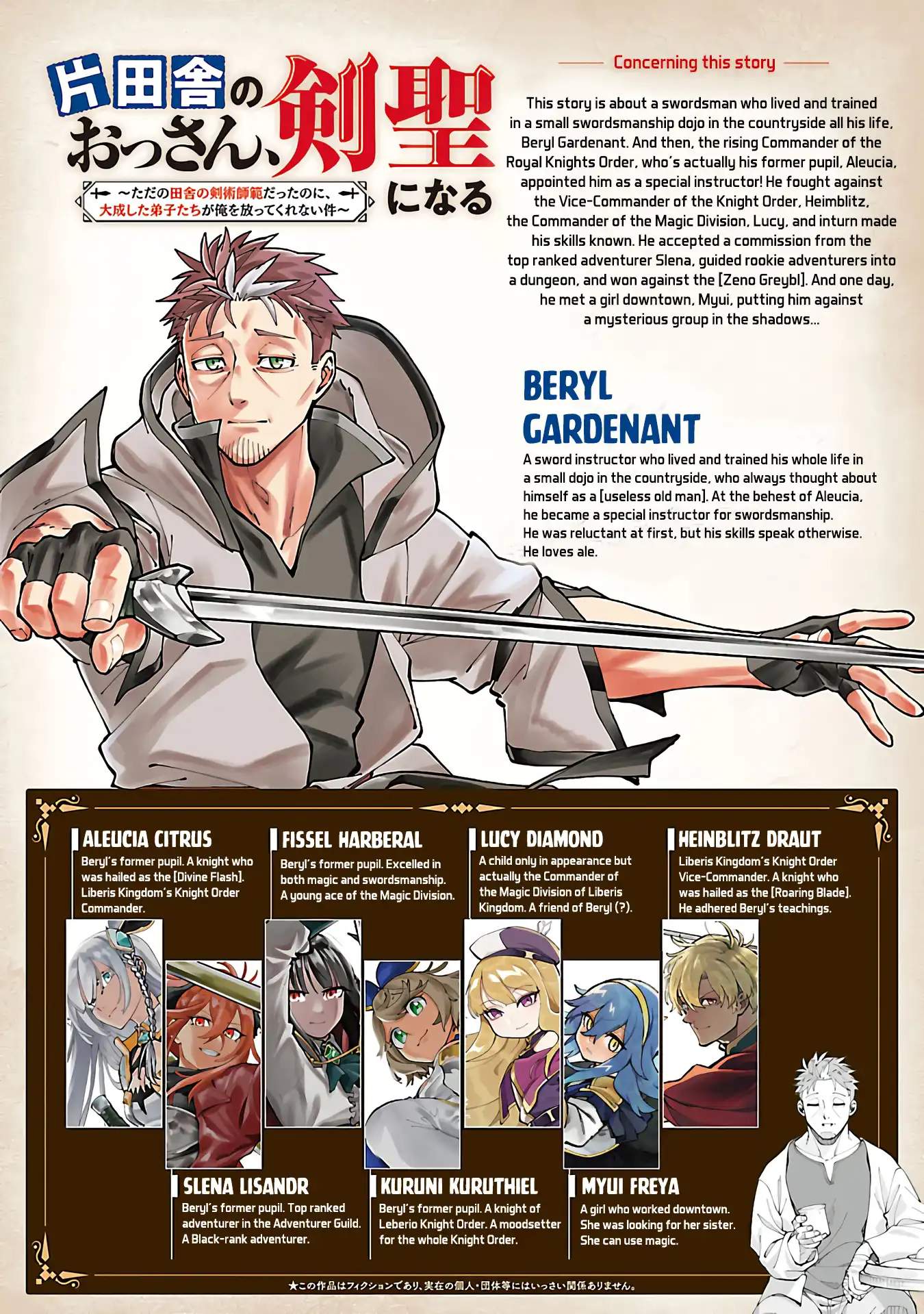 Katainaka no Ossan, Kensei ni Naru Gaiden – Ryuu Soken no Kiseki Ch.35 p3