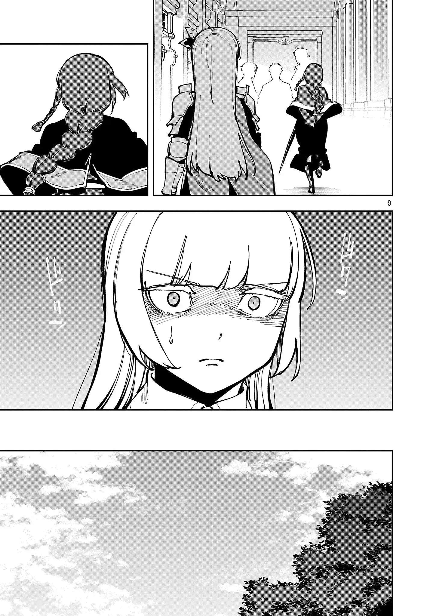 Katainaka no Ossan, Kensei ni Naru Gaiden – Ryuu Soken no Kiseki Ch.39-1 p12