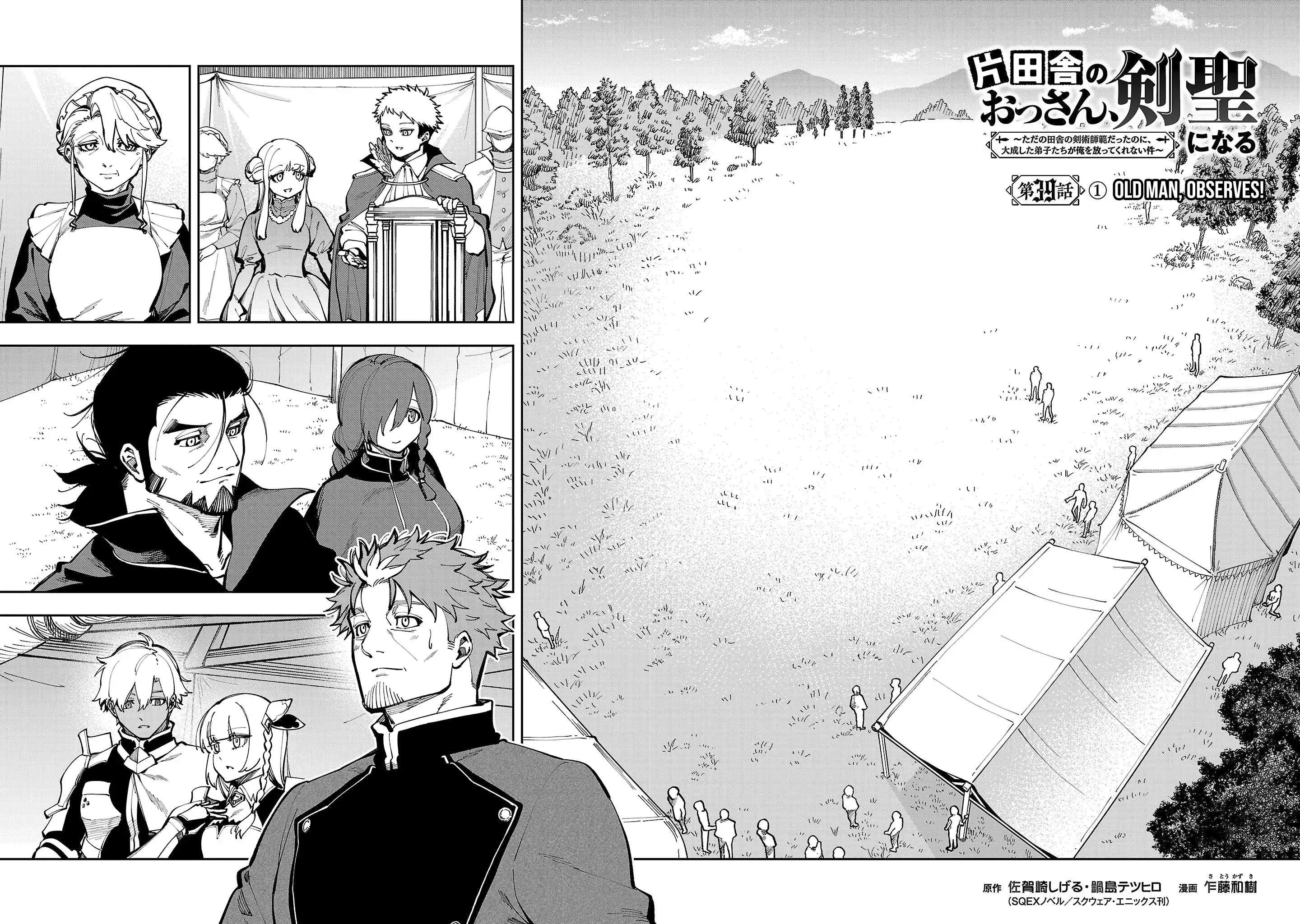 Katainaka no Ossan, Kensei ni Naru Gaiden – Ryuu Soken no Kiseki Ch.39-1 p13