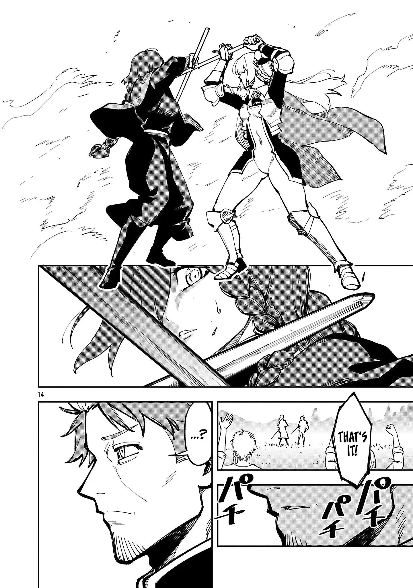 Katainaka no Ossan, Kensei ni Naru Gaiden – Ryuu Soken no Kiseki Ch.39-2 p17