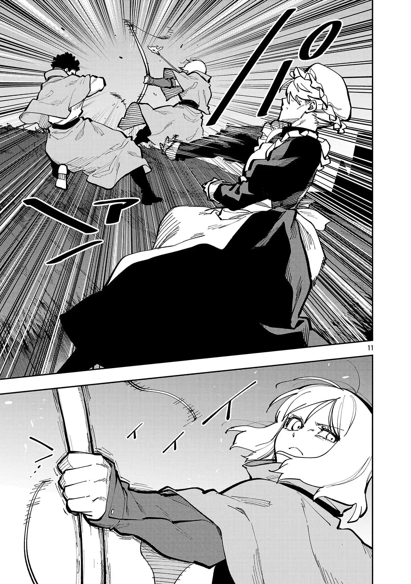 Katainaka no Ossan, Kensei ni Naru Gaiden – Ryuu Soken no Kiseki Ch.40-2 p14