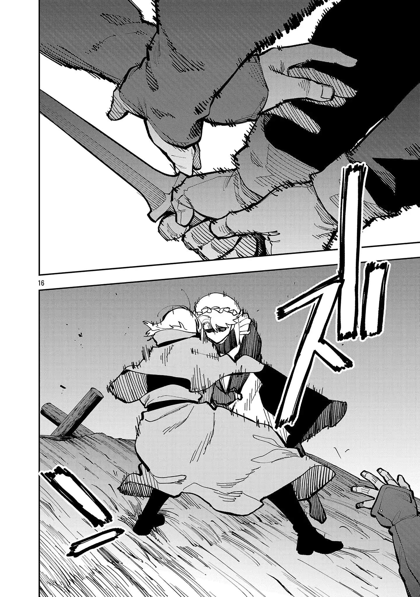Katainaka no Ossan, Kensei ni Naru Gaiden – Ryuu Soken no Kiseki Ch.40-2 p19
