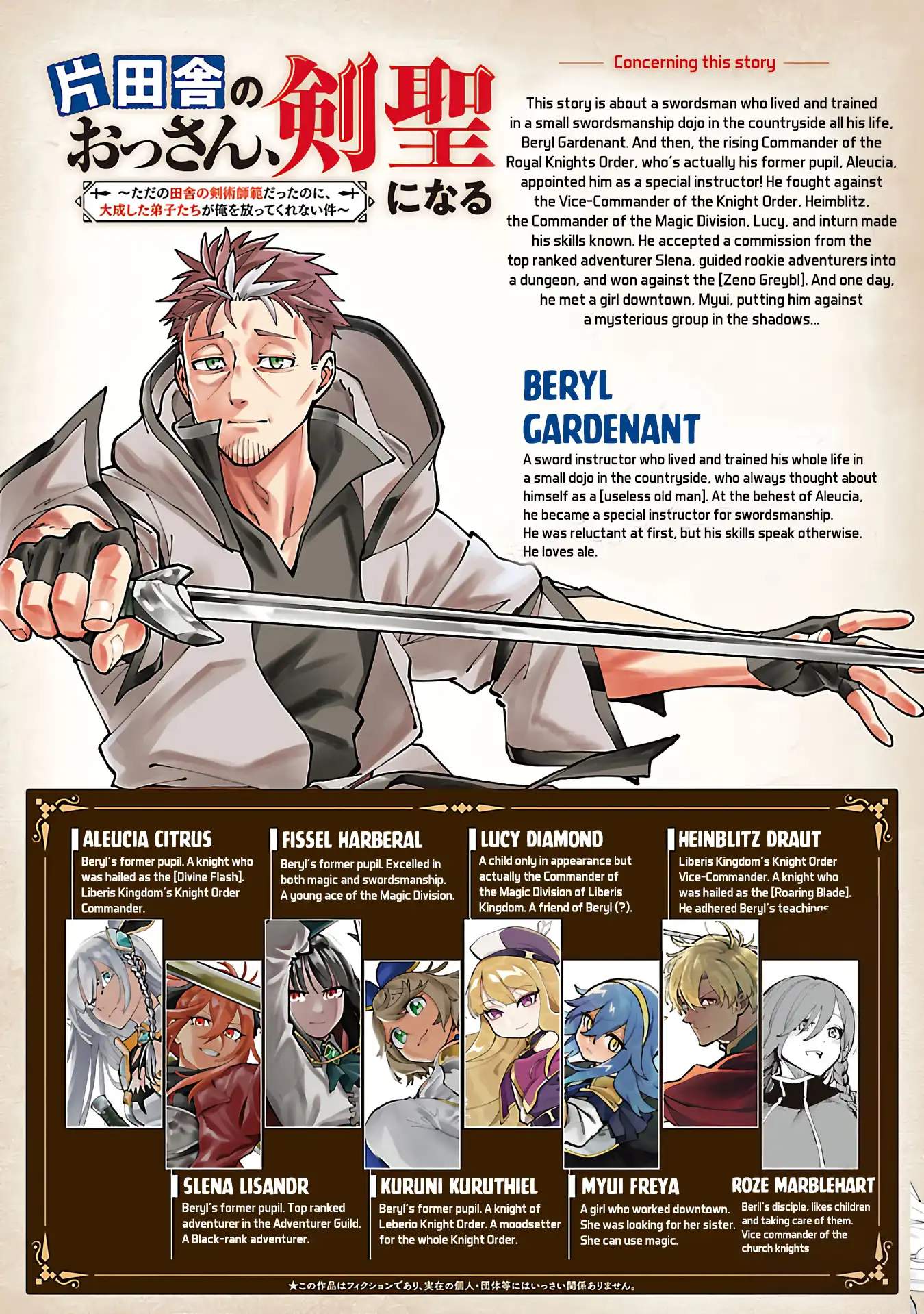 Katainaka no Ossan, Kensei ni Naru Gaiden – Ryuu Soken no Kiseki Ch.40-2 p3