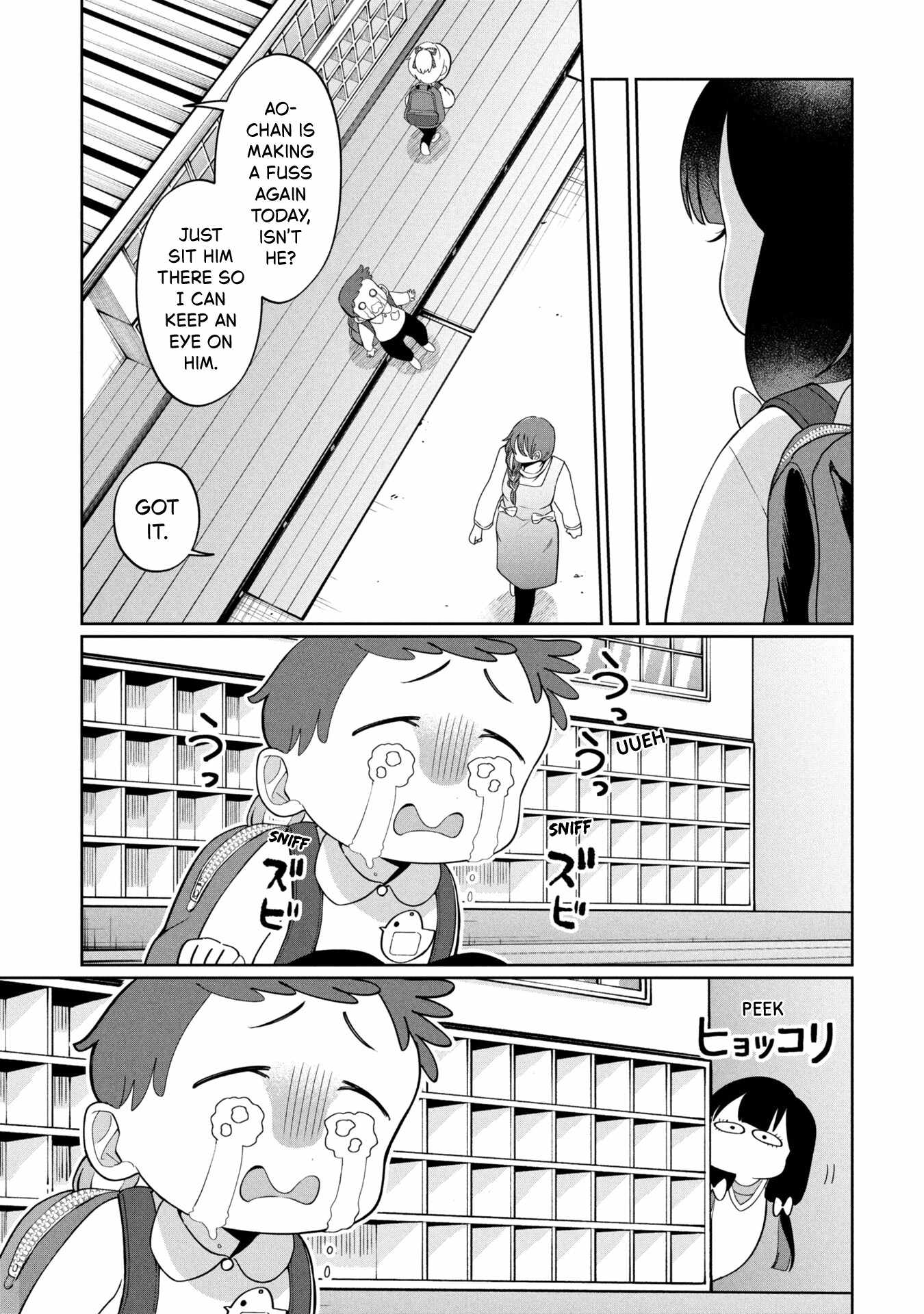 Kaya-chan wa kowakunai Ch.47 p13