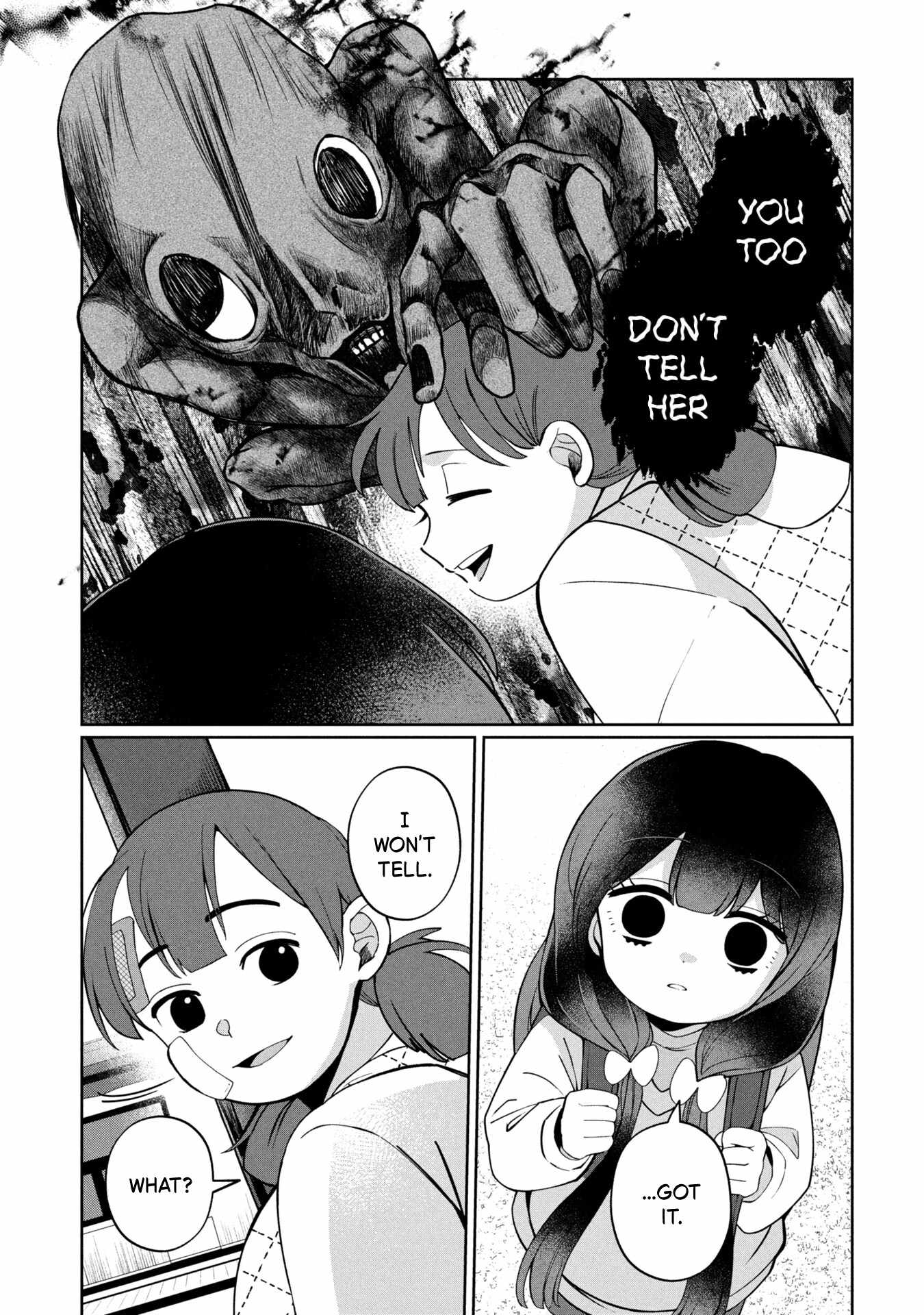 Kaya-chan wa kowakunai Ch.47 p17