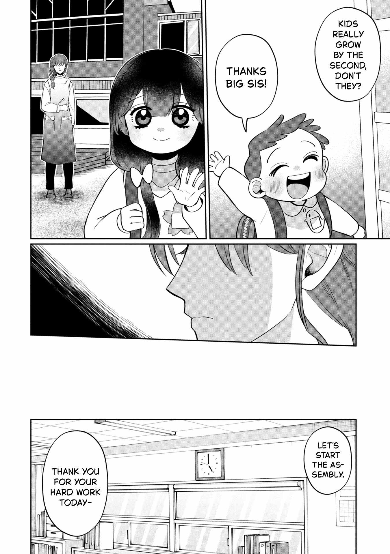 Kaya-chan wa kowakunai Ch.47 p20