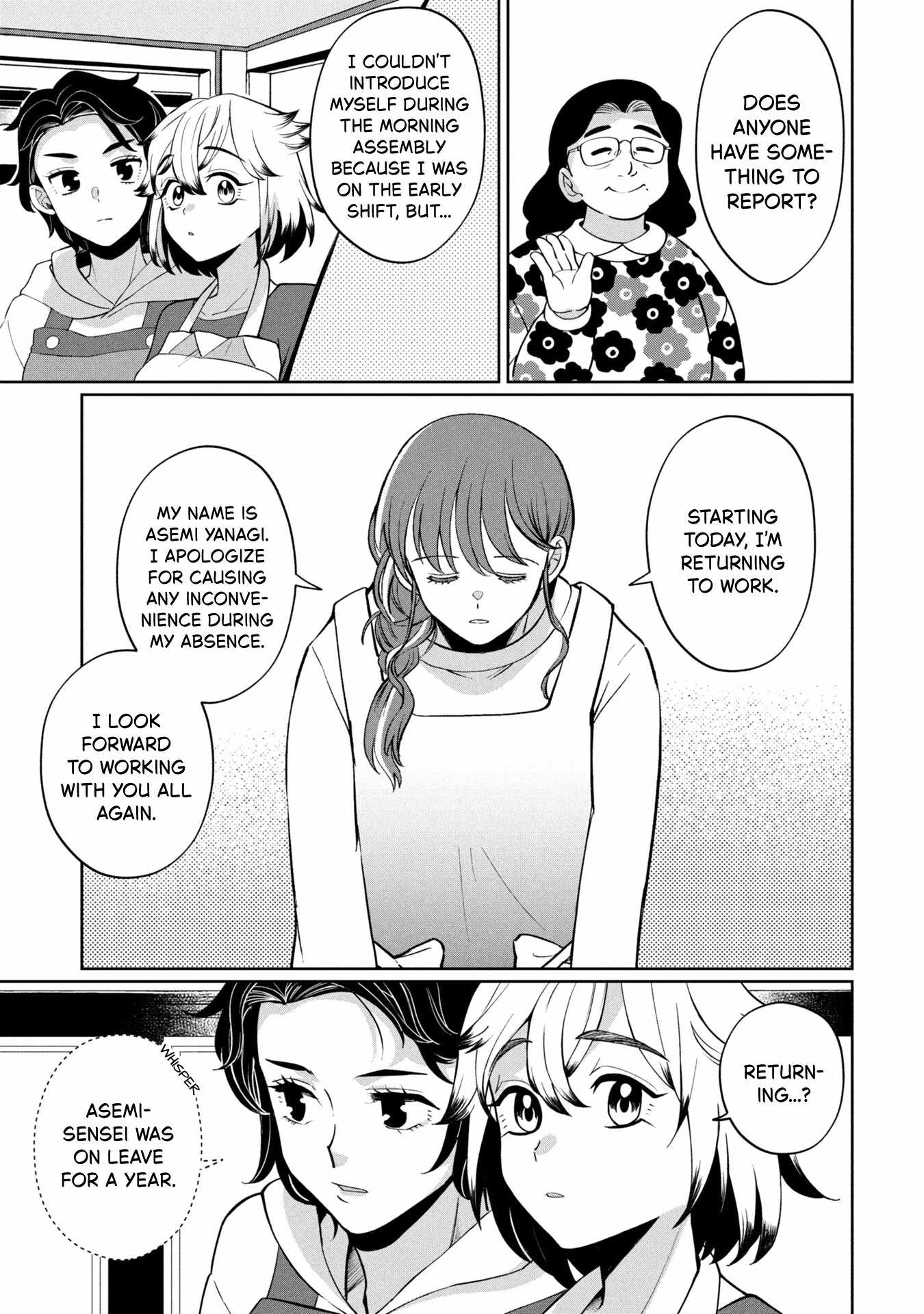 Kaya-chan wa kowakunai Ch.47 p21