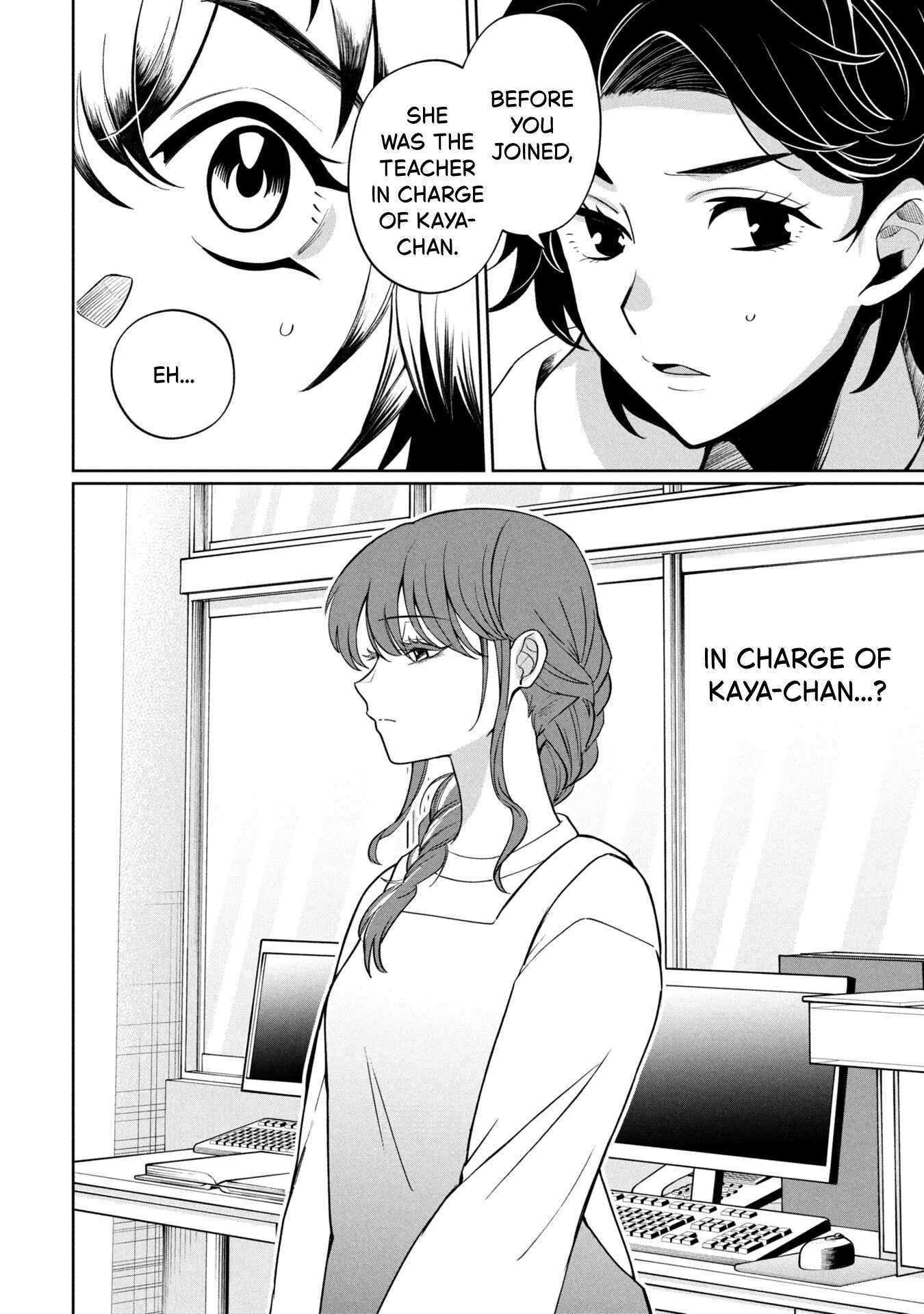 Kaya-chan wa kowakunai Ch.47 p22