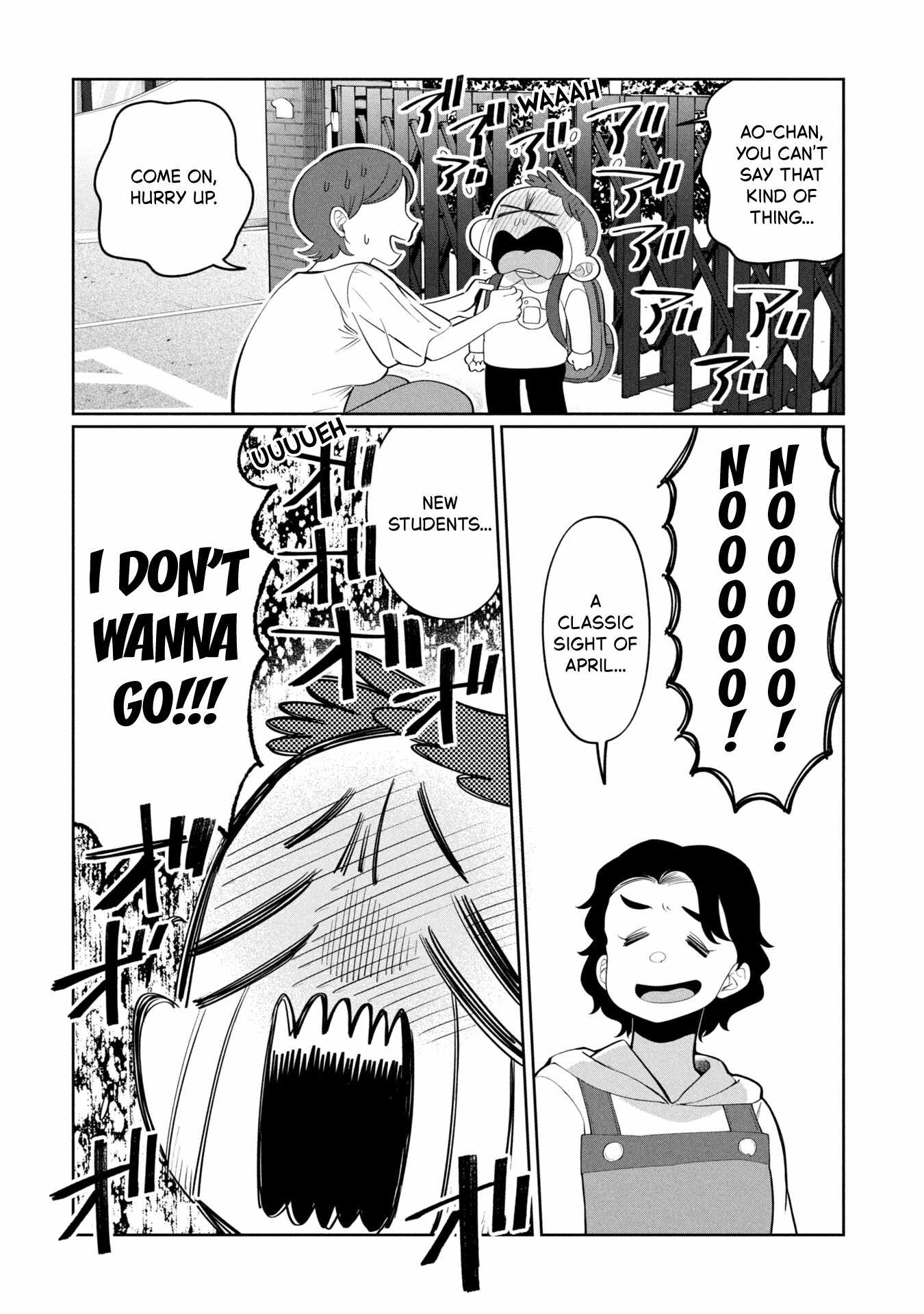 Kaya-chan wa kowakunai Ch.47 p8
