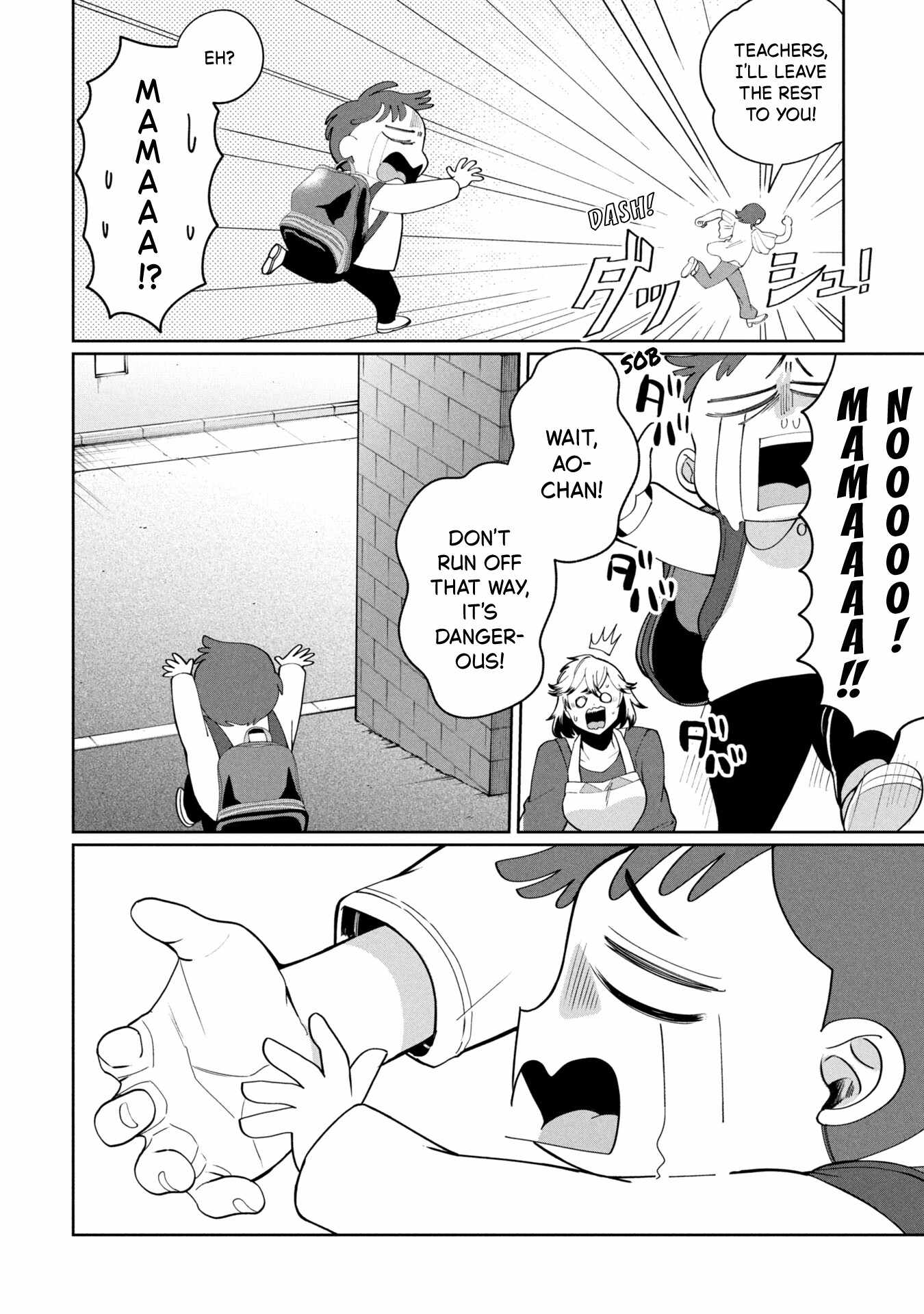 Kaya-chan wa kowakunai Ch.47 p10