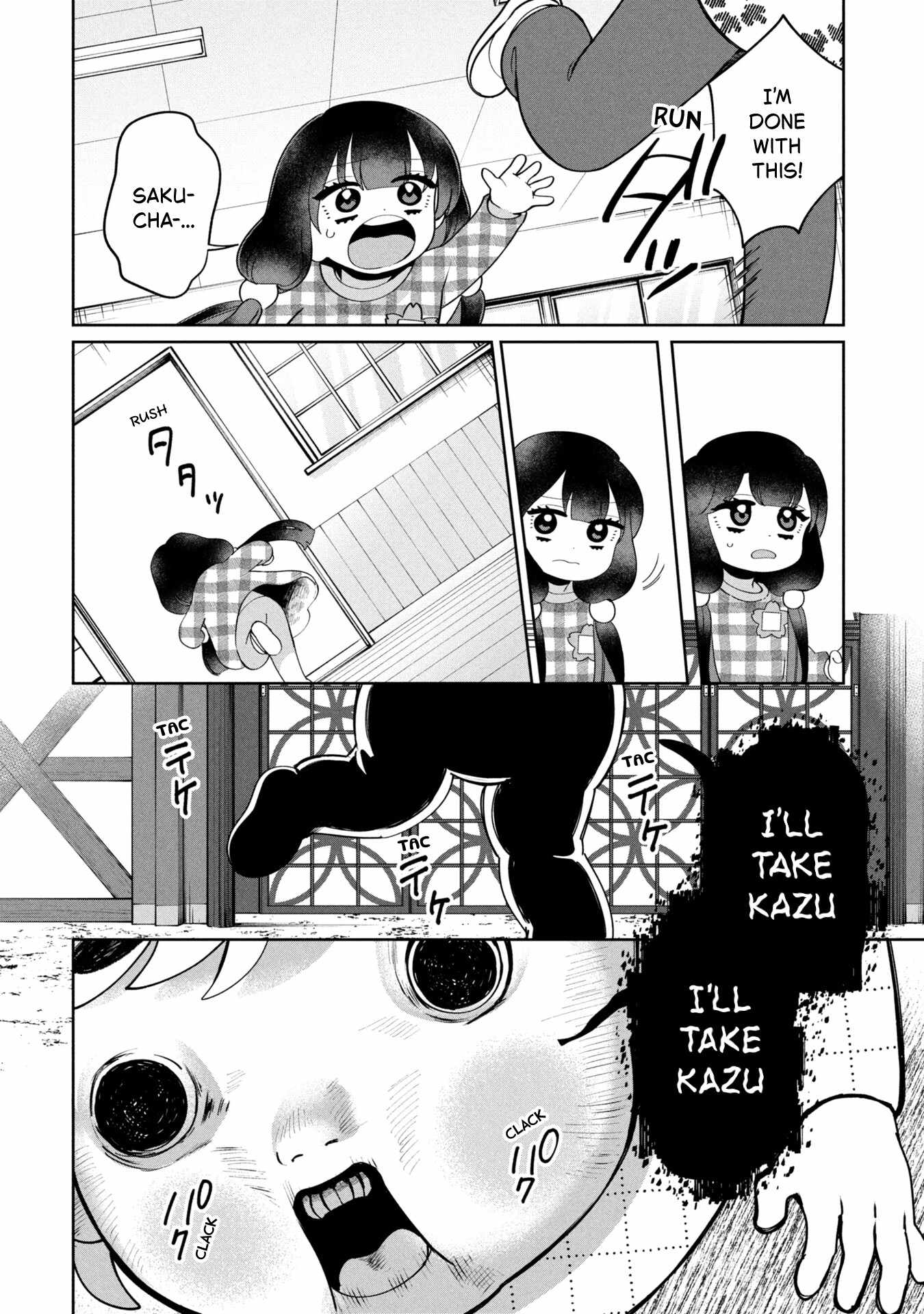Kaya-chan wa kowakunai Ch.48 p18