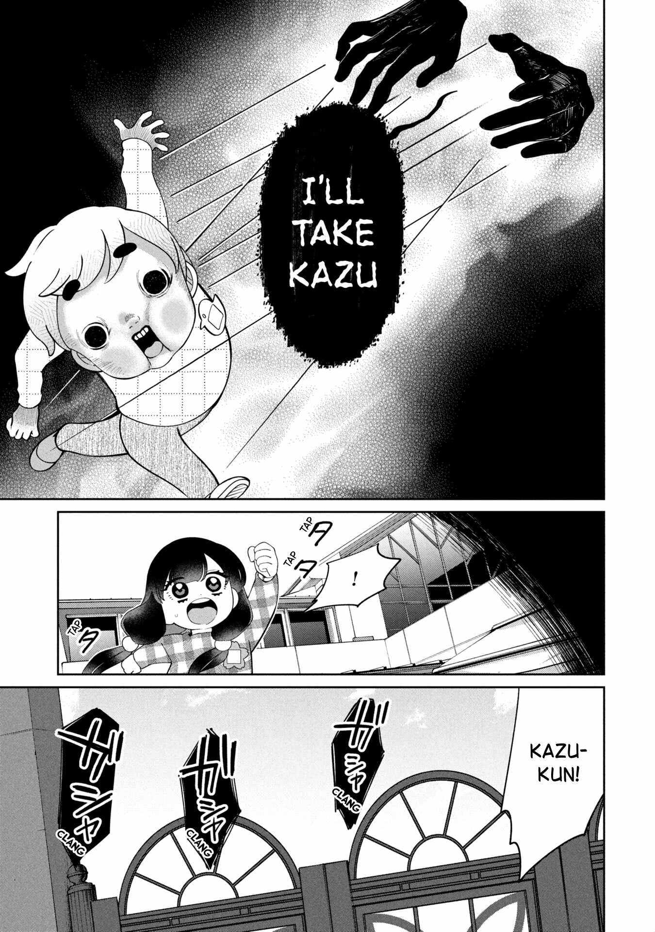 Kaya-chan wa kowakunai Ch.48 p19