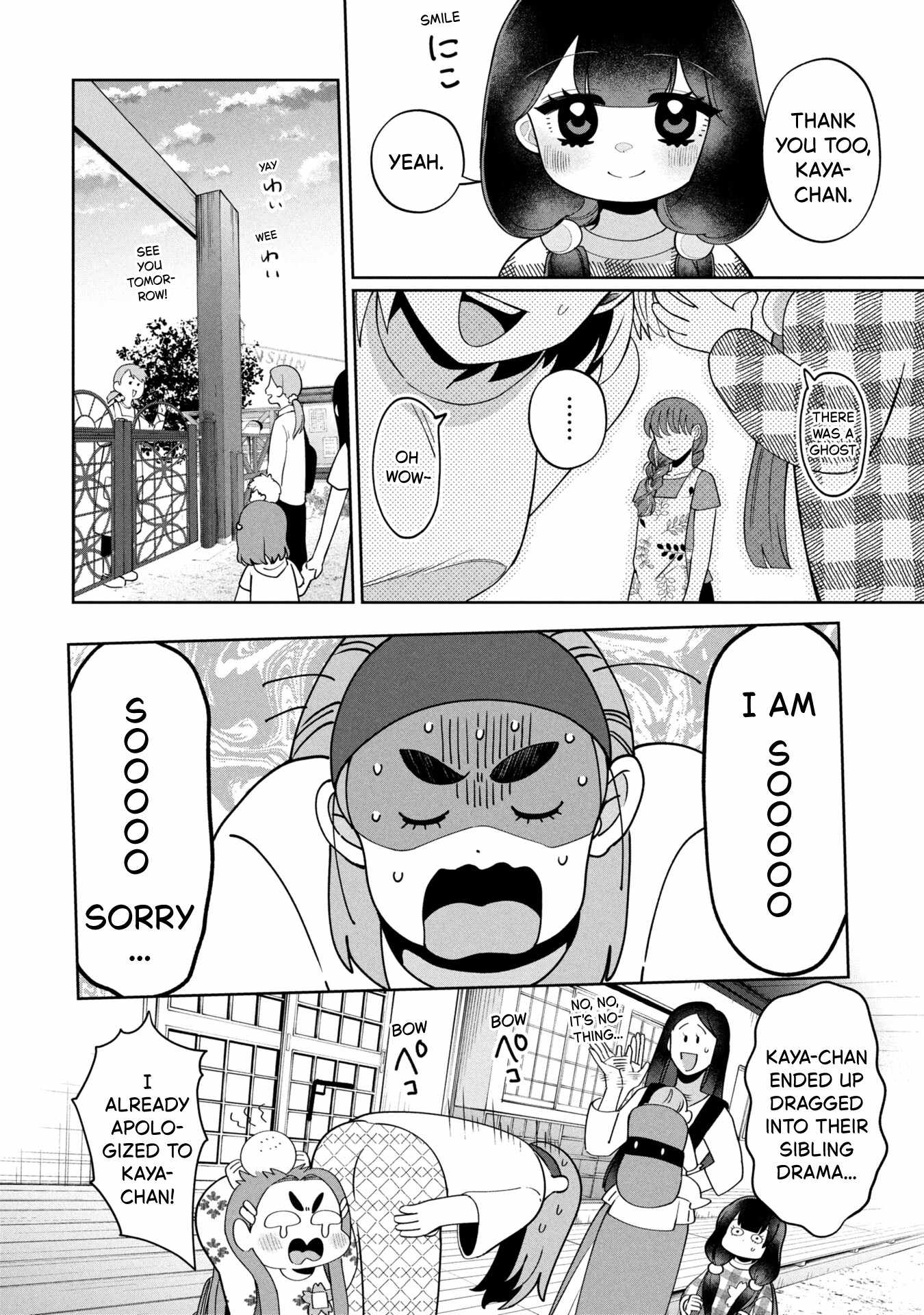 Kaya-chan wa kowakunai Ch.48 p26