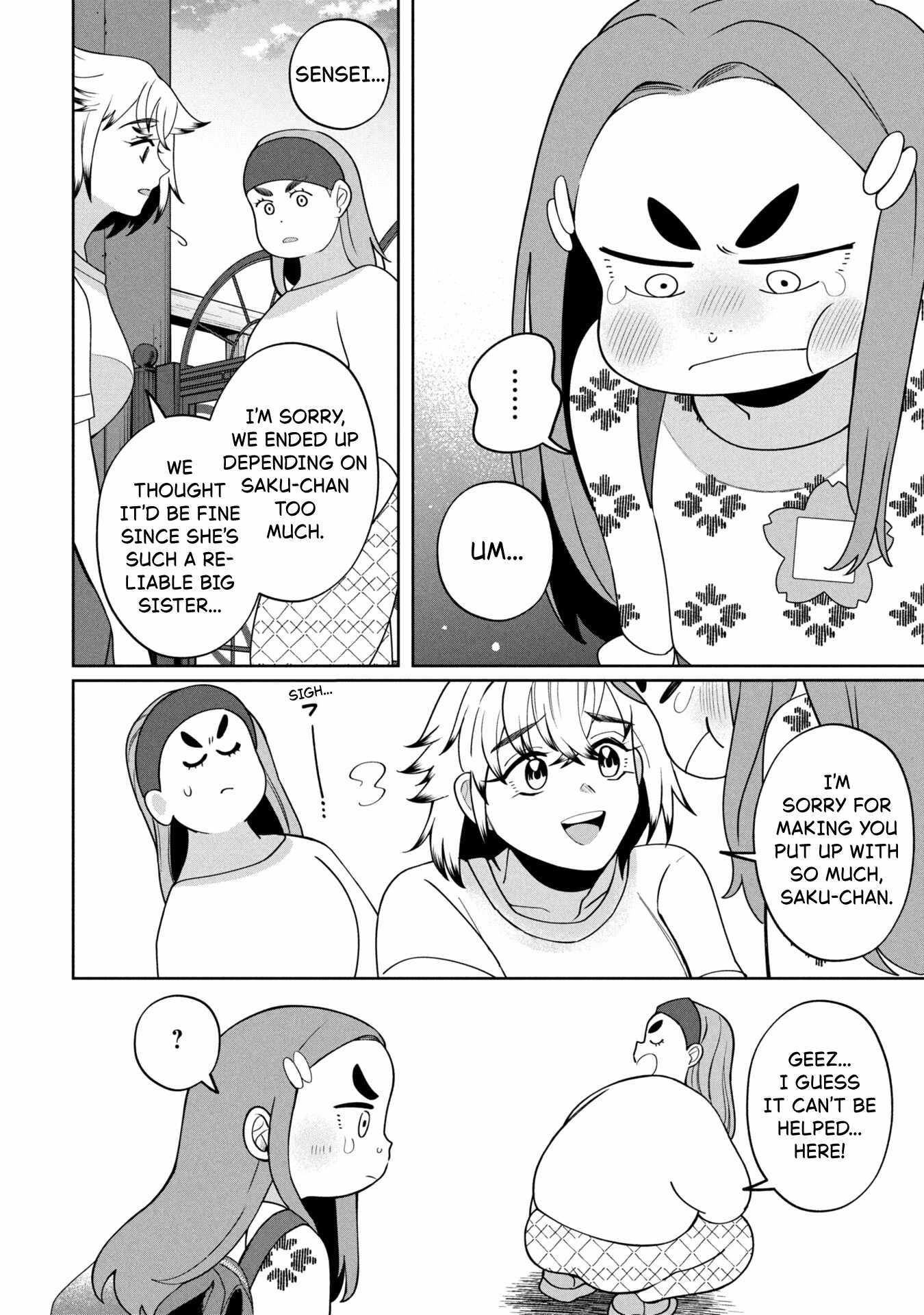Kaya-chan wa kowakunai Ch.48 p28