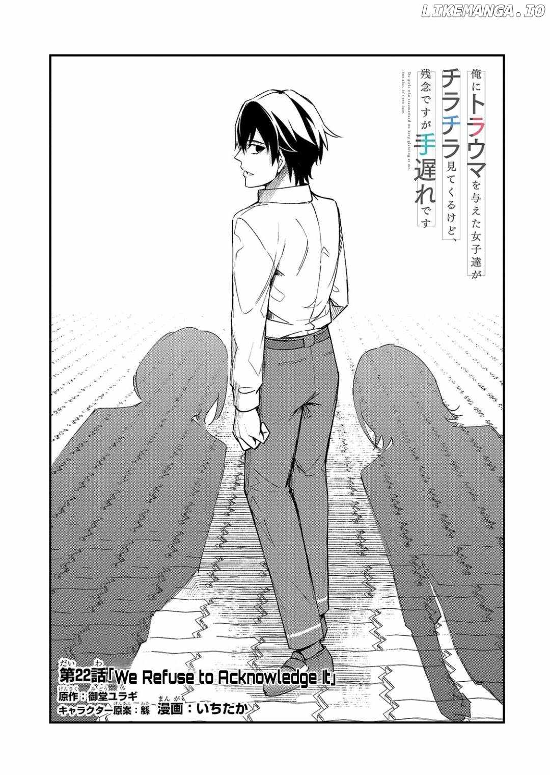 The Girls Who Traumatized Me Keep Glancing at Me, but Alas, It’s Too Late Ch.22 p14