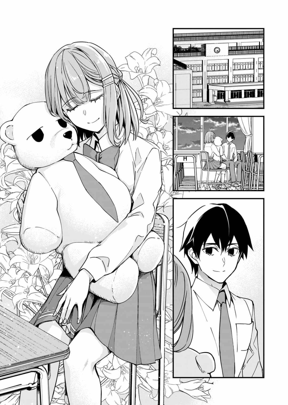 The Girls Who Traumatized Me Keep Glancing at Me, but Alas, It’s Too Late Ch.31-3 p8