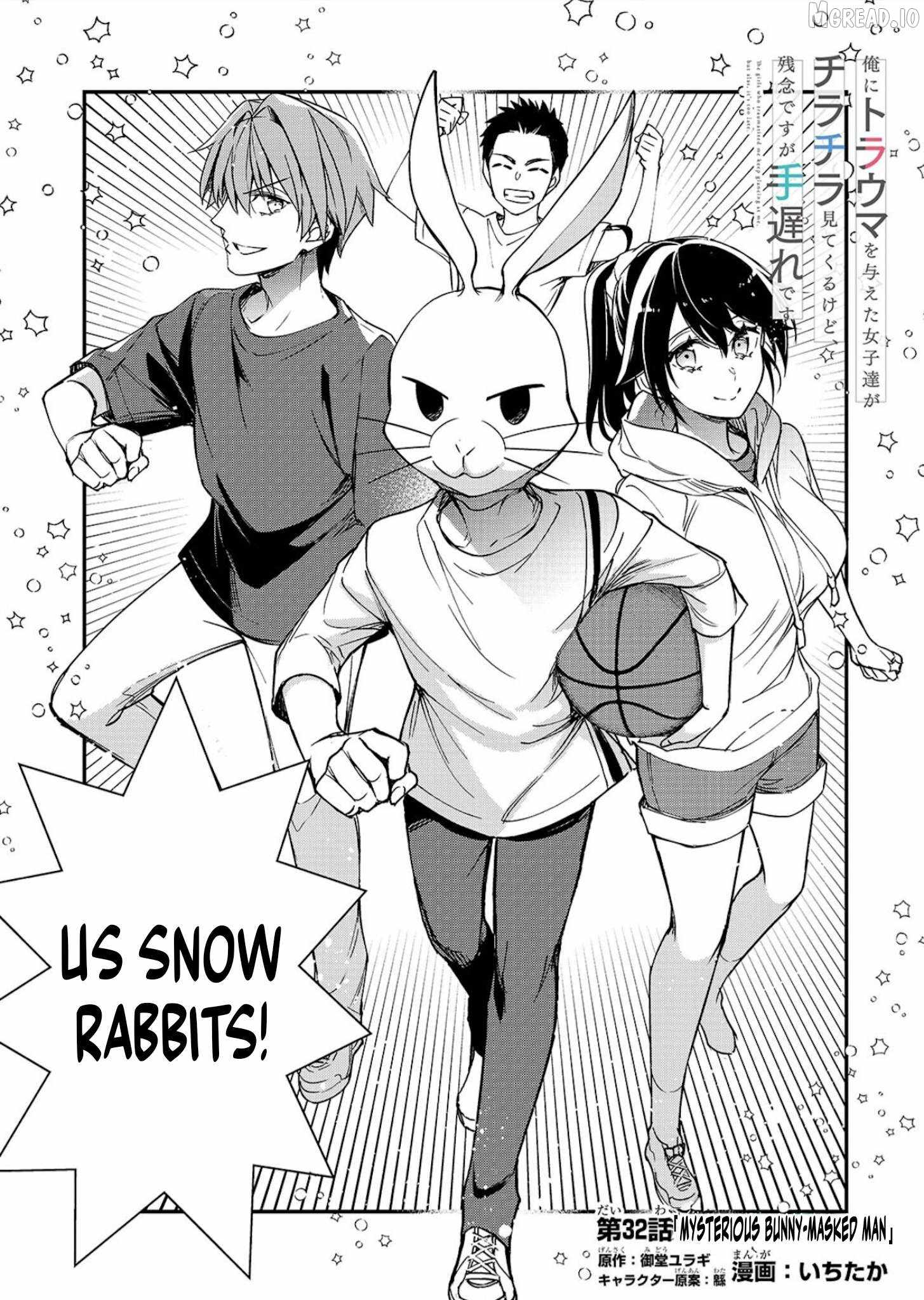 The Girls Who Traumatized Me Keep Glancing at Me, but Alas, It’s Too Late Ch.32-1 p6