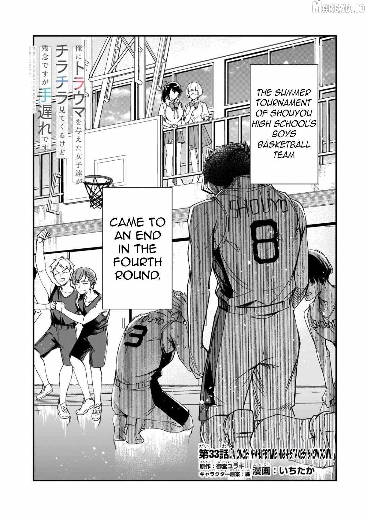 The Girls Who Traumatized Me Keep Glancing at Me, but Alas, It’s Too Late Ch.33-1 p6