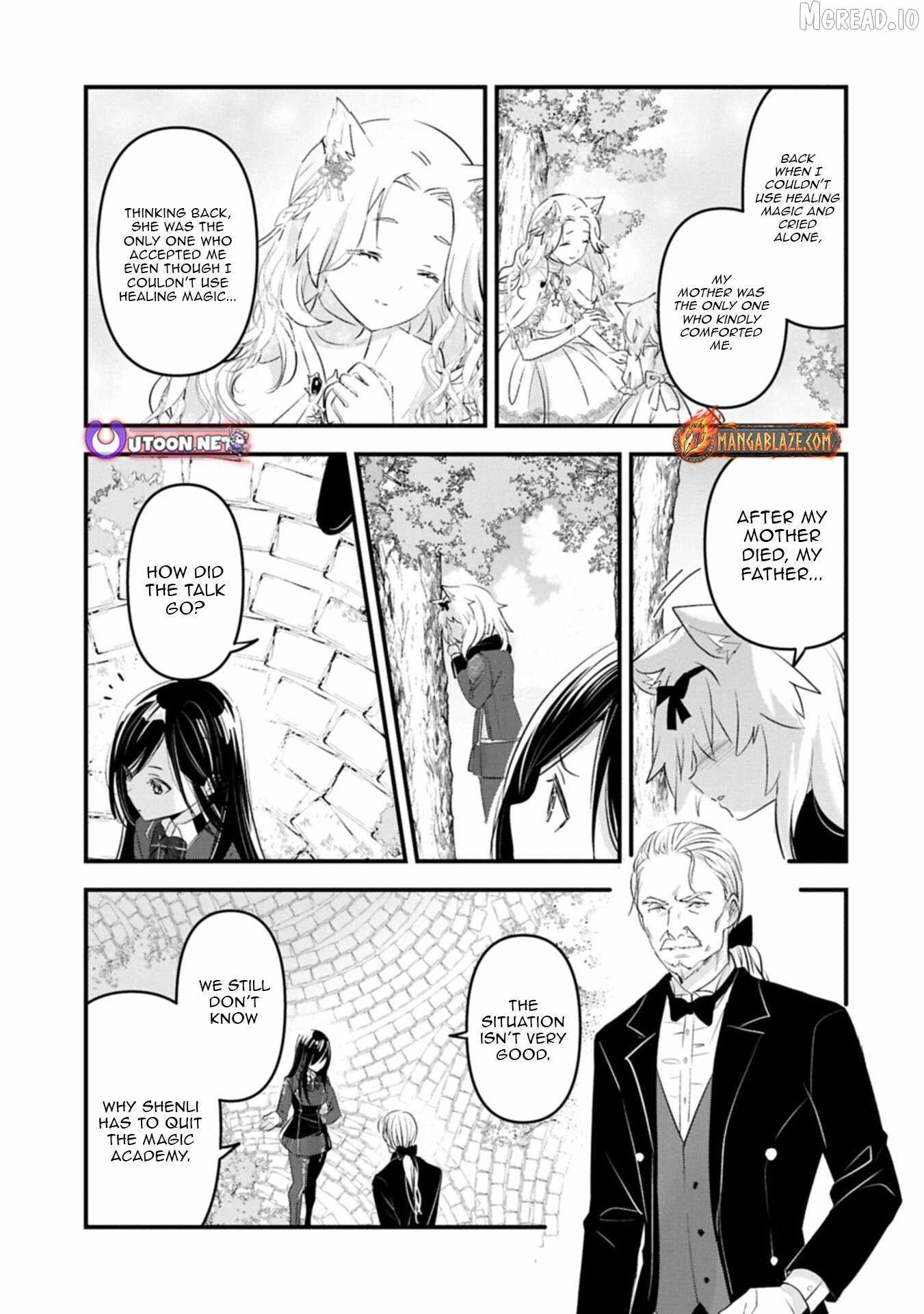 I Was Transferred To Another World And Became A Teacher, But I'm Feared As A Witch: Aoi-sensei's Academy Struggle Log Ch.29 p14