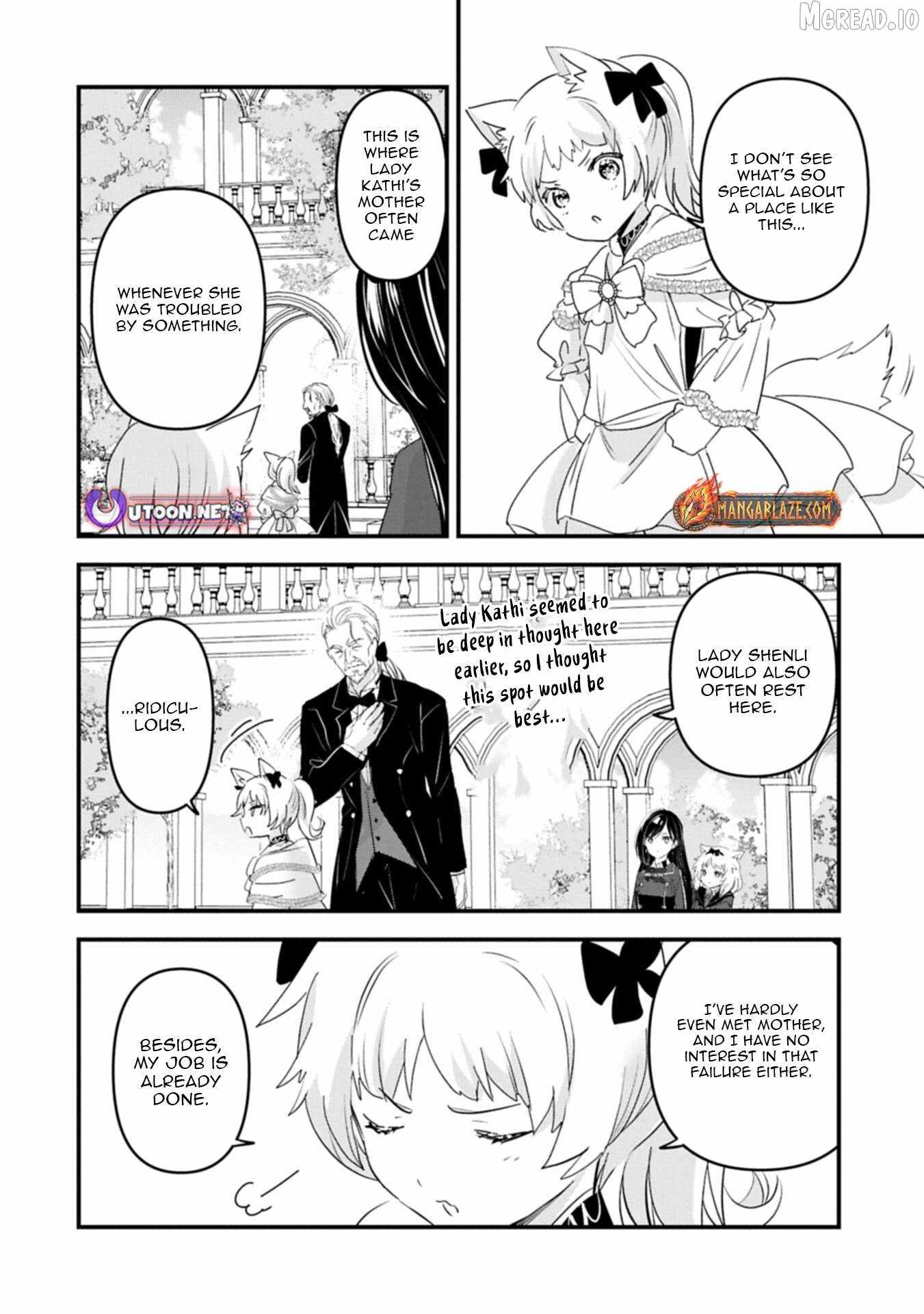 I Was Transferred To Another World And Became A Teacher, But I'm Feared As A Witch: Aoi-sensei's Academy Struggle Log Ch.29 p17