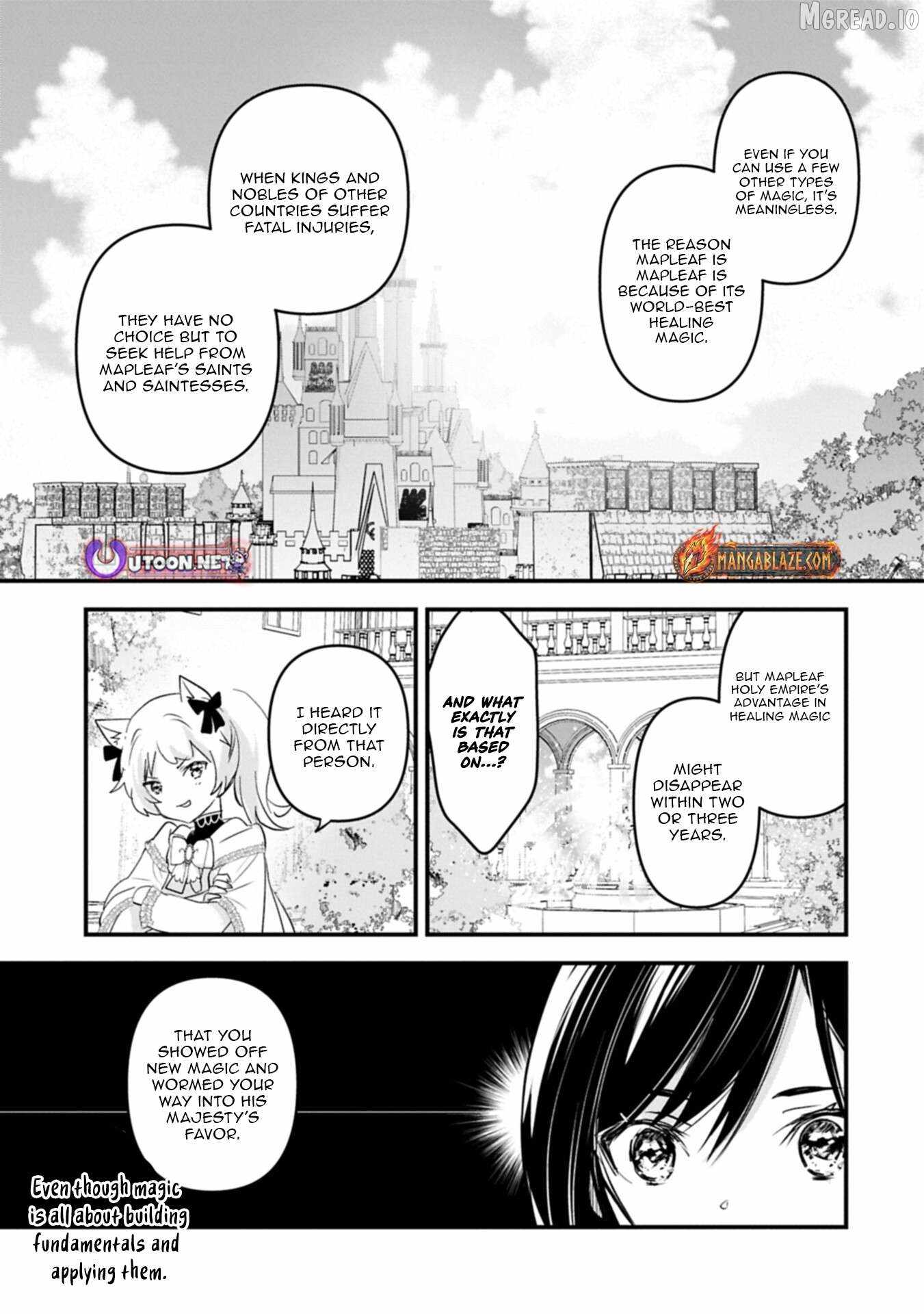 I Was Transferred To Another World And Became A Teacher, But I'm Feared As A Witch: Aoi-sensei's Academy Struggle Log Ch.29 p20