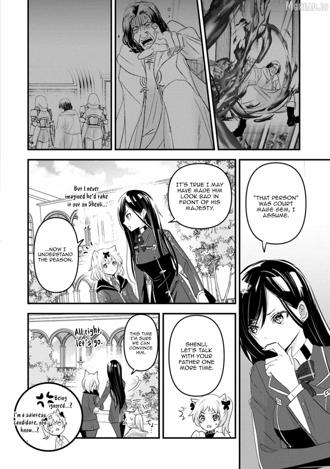 I Was Transferred To Another World And Became A Teacher, But I'm Feared As A Witch: Aoi-sensei's Academy Struggle Log Ch.29 p21