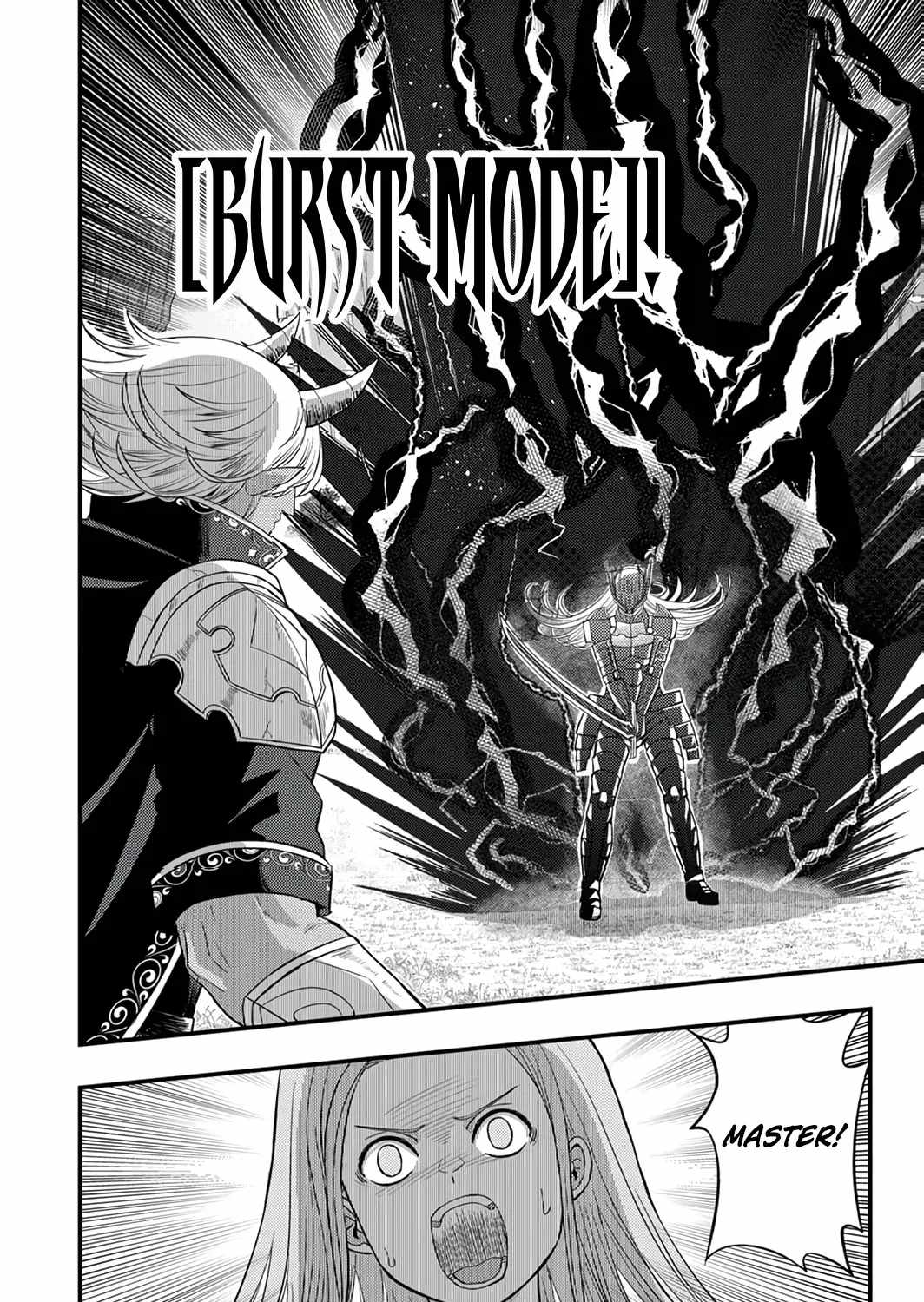 Kikaku-gai no Danjon Kouryaku-sha, Jitsu wa Isekai Kaeri no Moto Yuusha Ch.15 p22