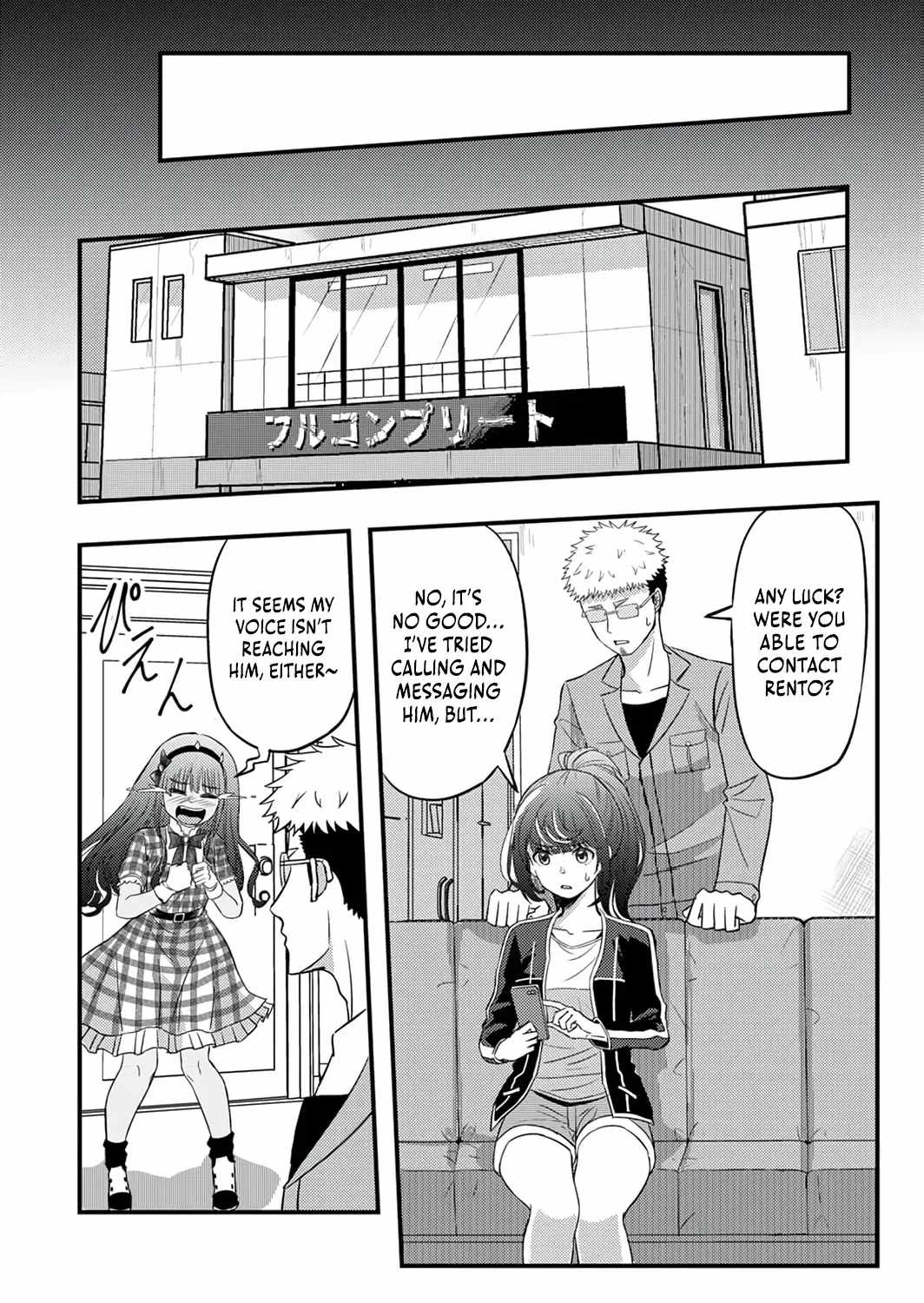 Kikaku-gai no Danjon Kouryaku-sha, Jitsu wa Isekai Kaeri no Moto Yuusha Ch.15 p61