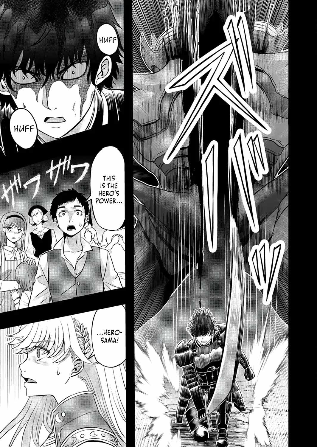 Kikaku-gai no Danjon Kouryaku-sha, Jitsu wa Isekai Kaeri no Moto Yuusha Ch.15 p10