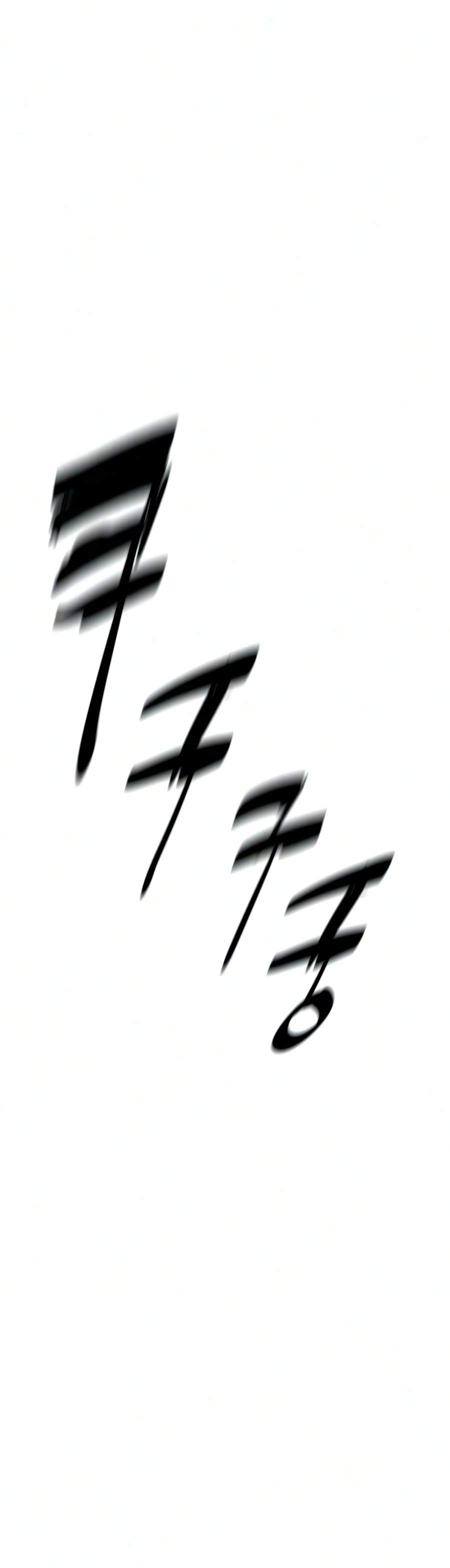 Killer Peter Ch.133 p39