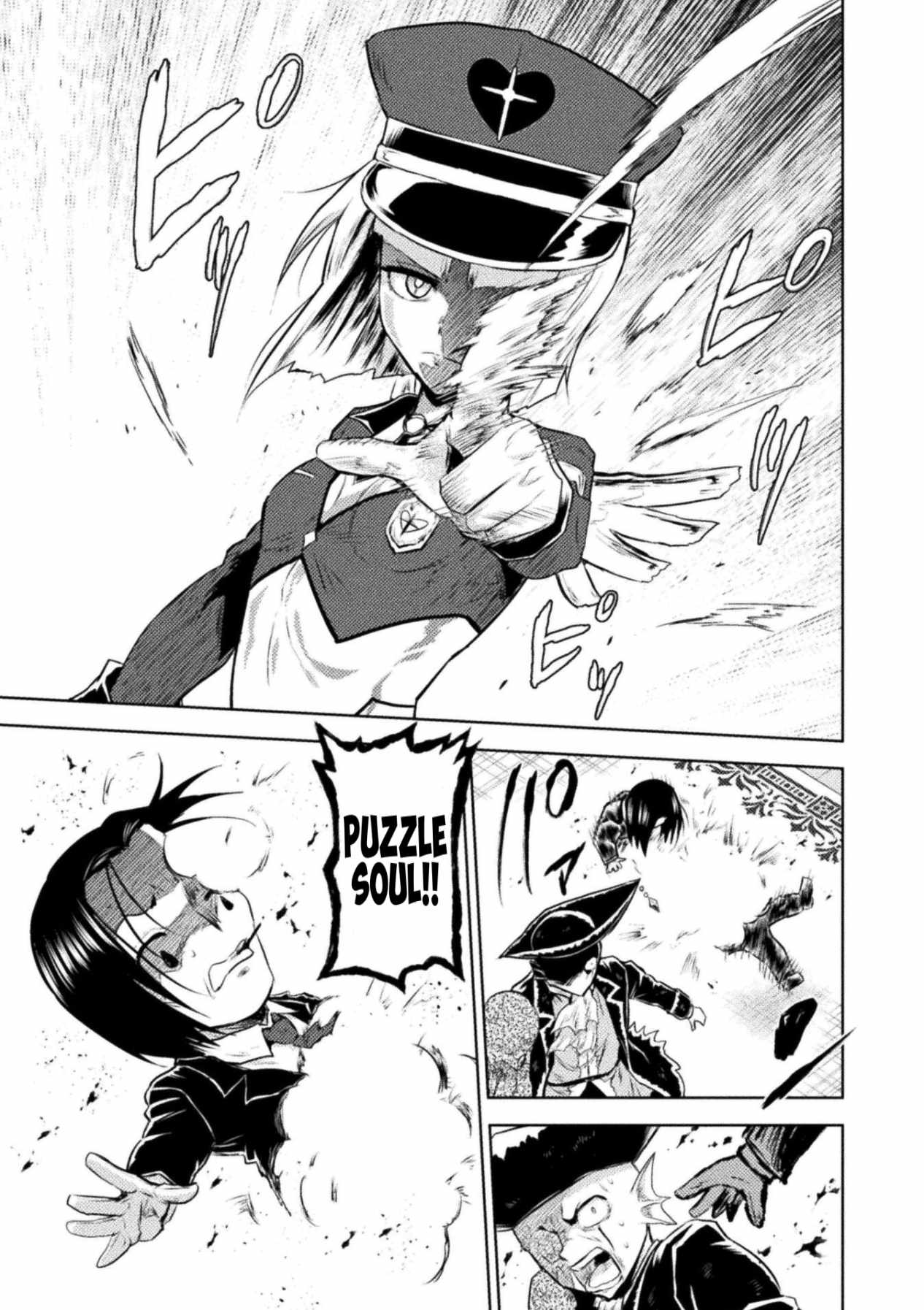 KILLER SHARK IN ANOTHER WORLD Ch.54 p11