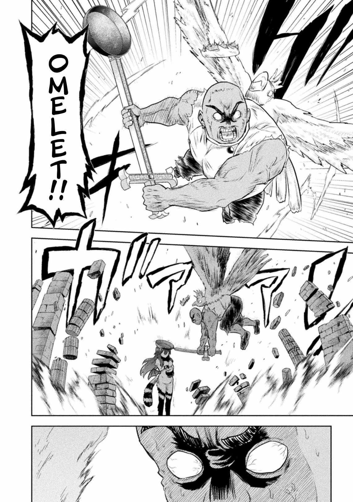 KILLER SHARK IN ANOTHER WORLD Ch.55 p30