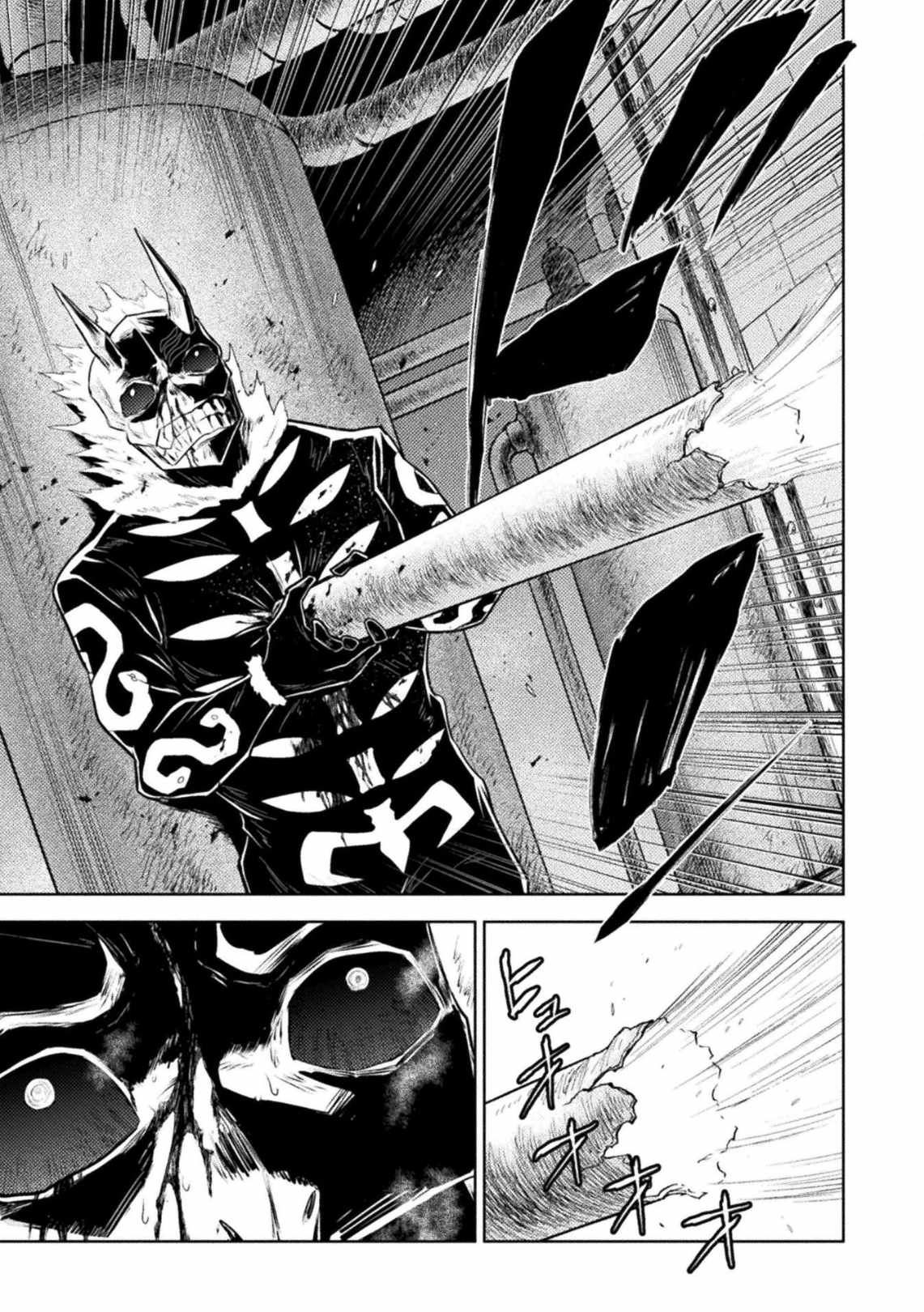 KILLER SHARK IN ANOTHER WORLD Ch.55 p6