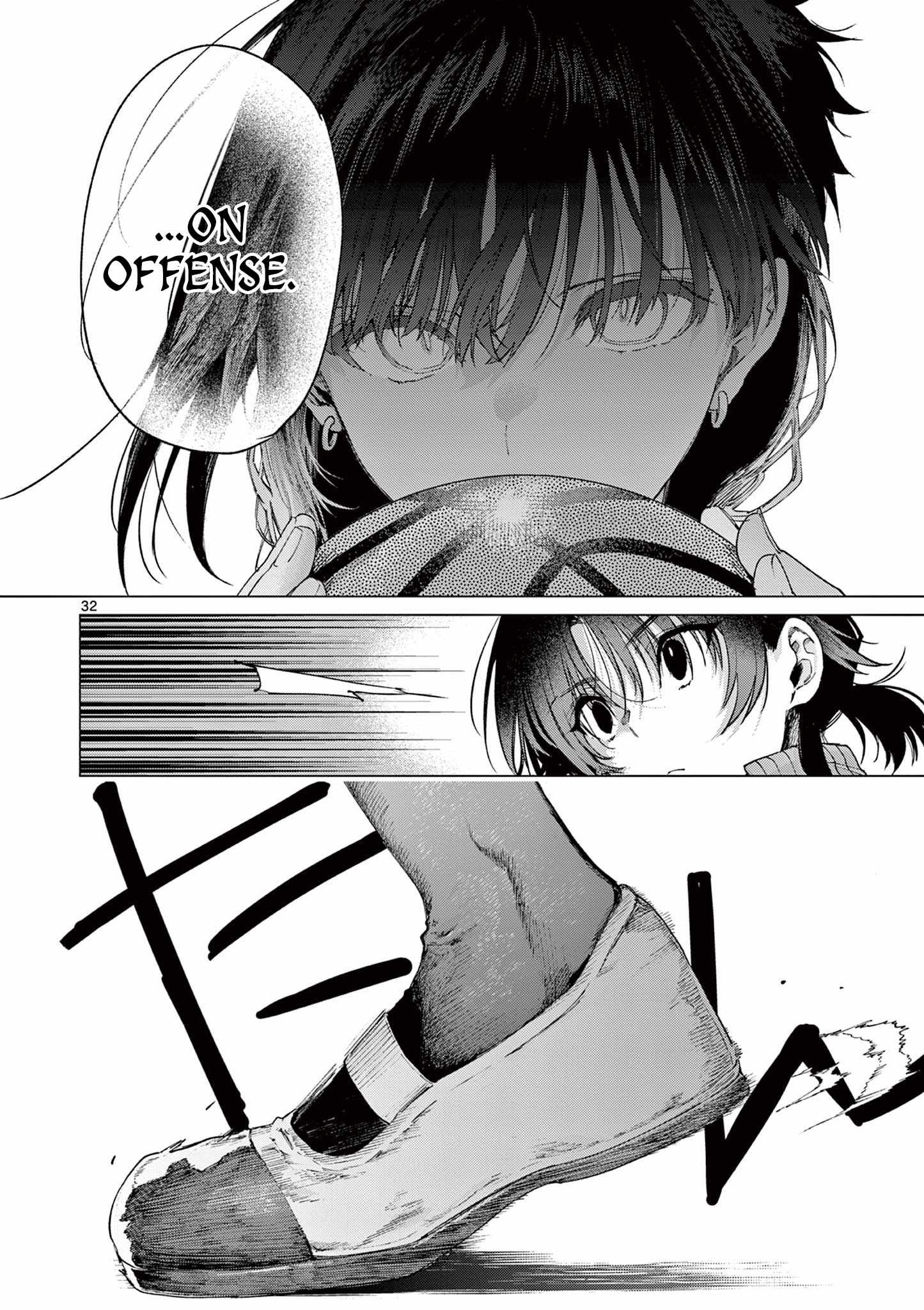 Kimi wa Meido-sama Ch.84-2 p13