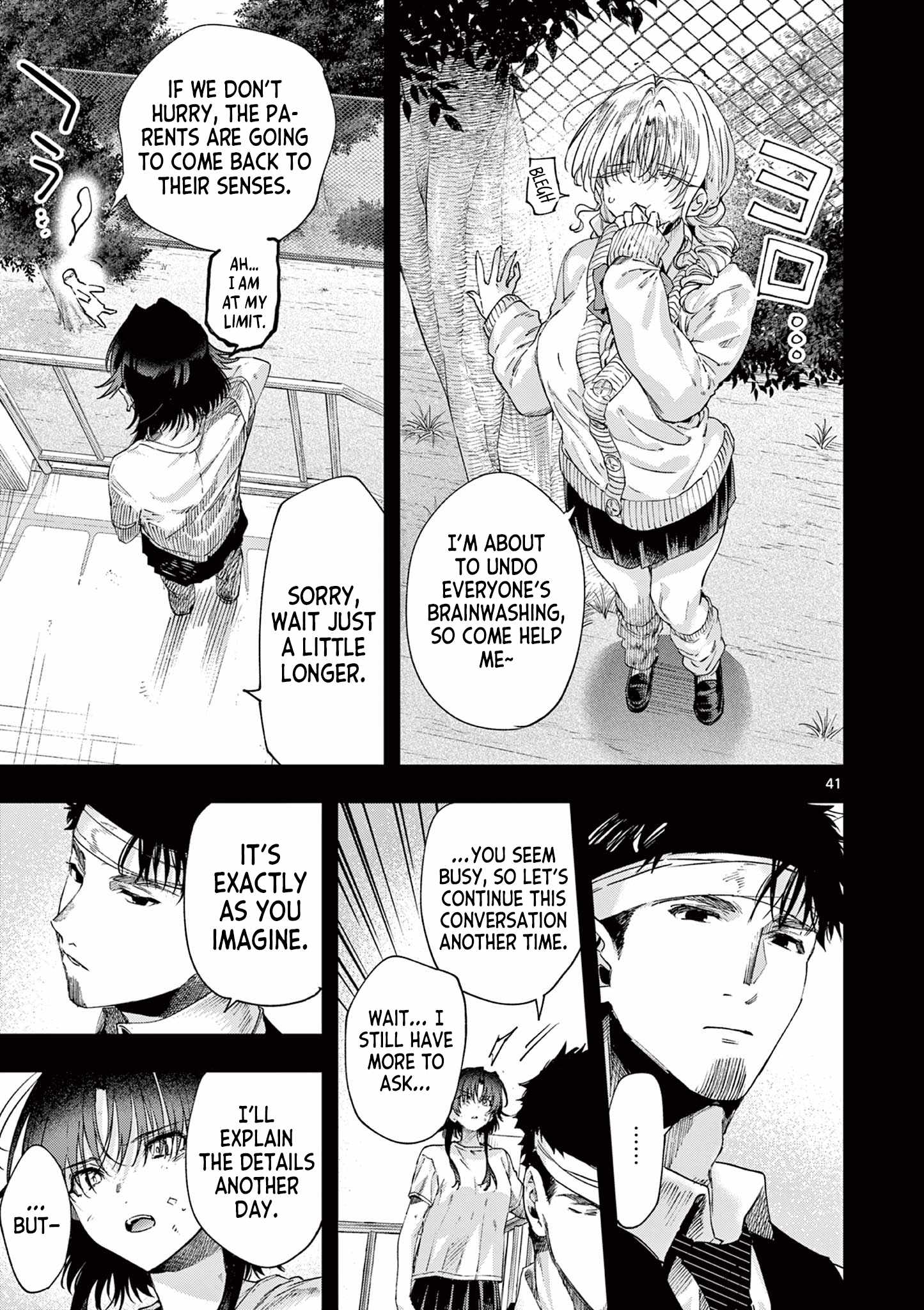 Kimi wa Meido-sama Ch.84-2 p22