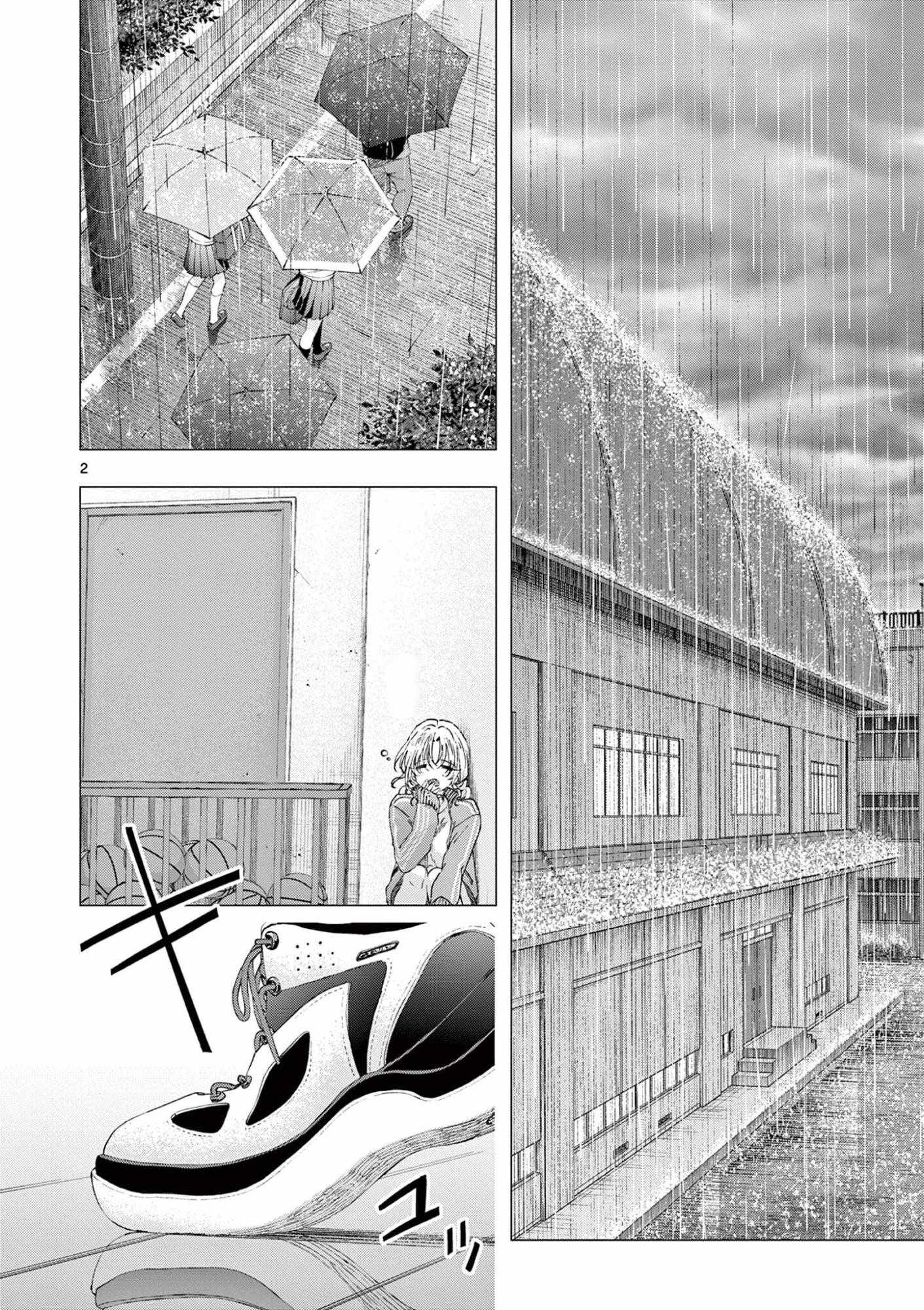 Kimi wa Meido-sama Ch.84 p2