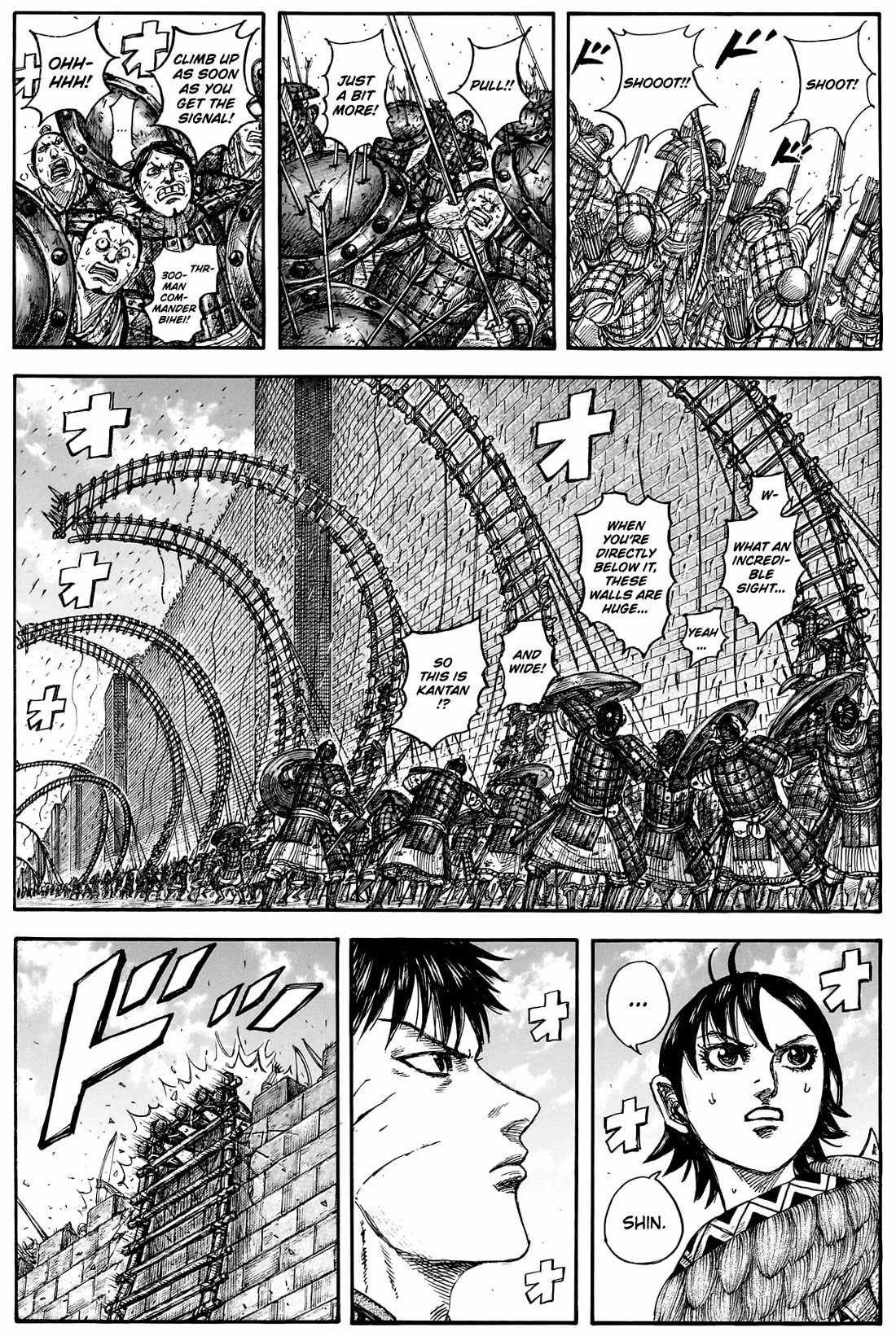 kingdom (E) Ch.877 p2