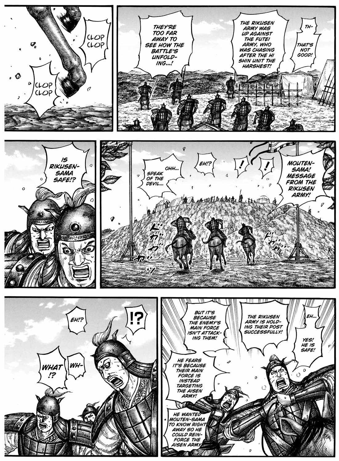 kingdom (E) Ch.877 p11