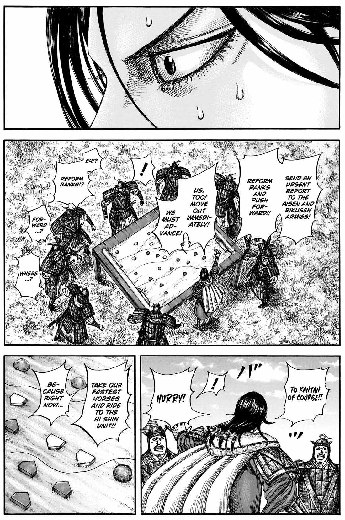 kingdom (E) Ch.877 p14