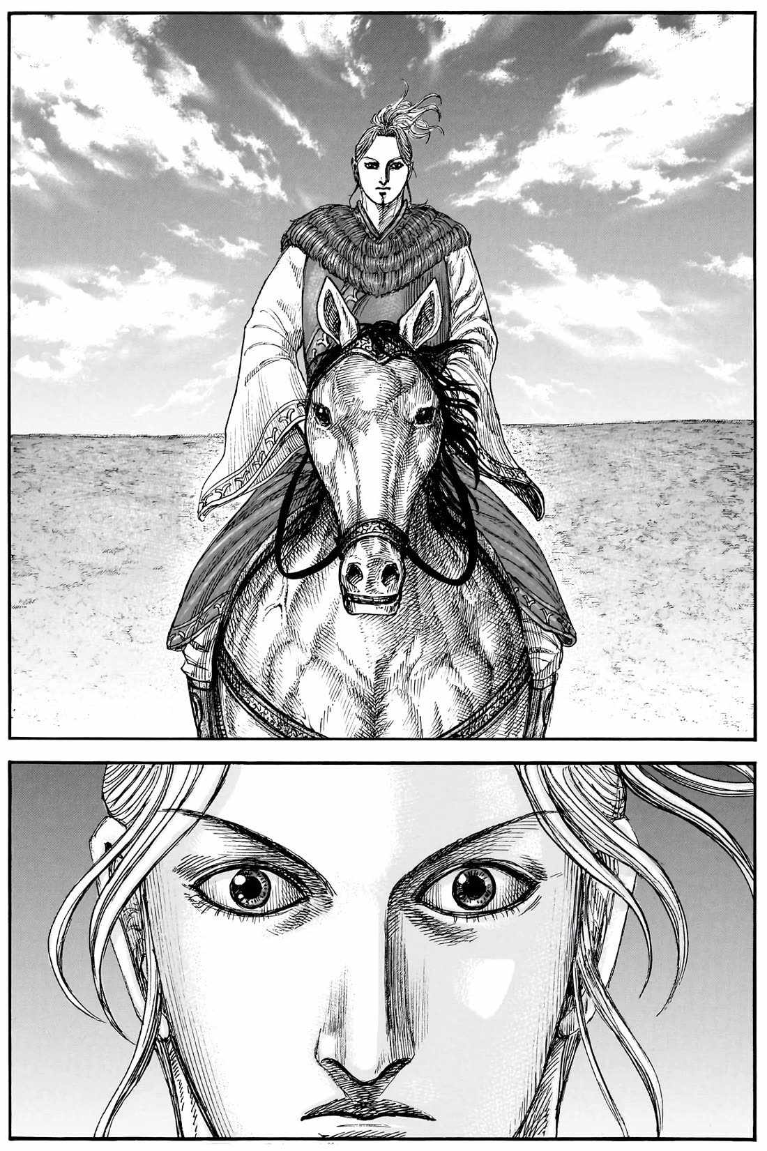 kingdom (E) Ch.877 p17