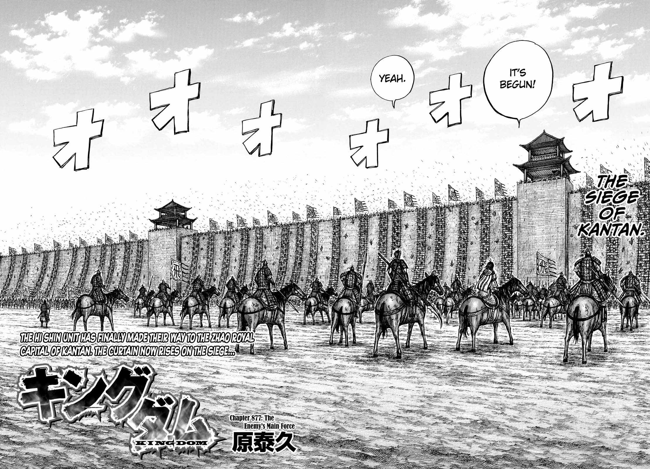 kingdom (E) Ch.877 p3