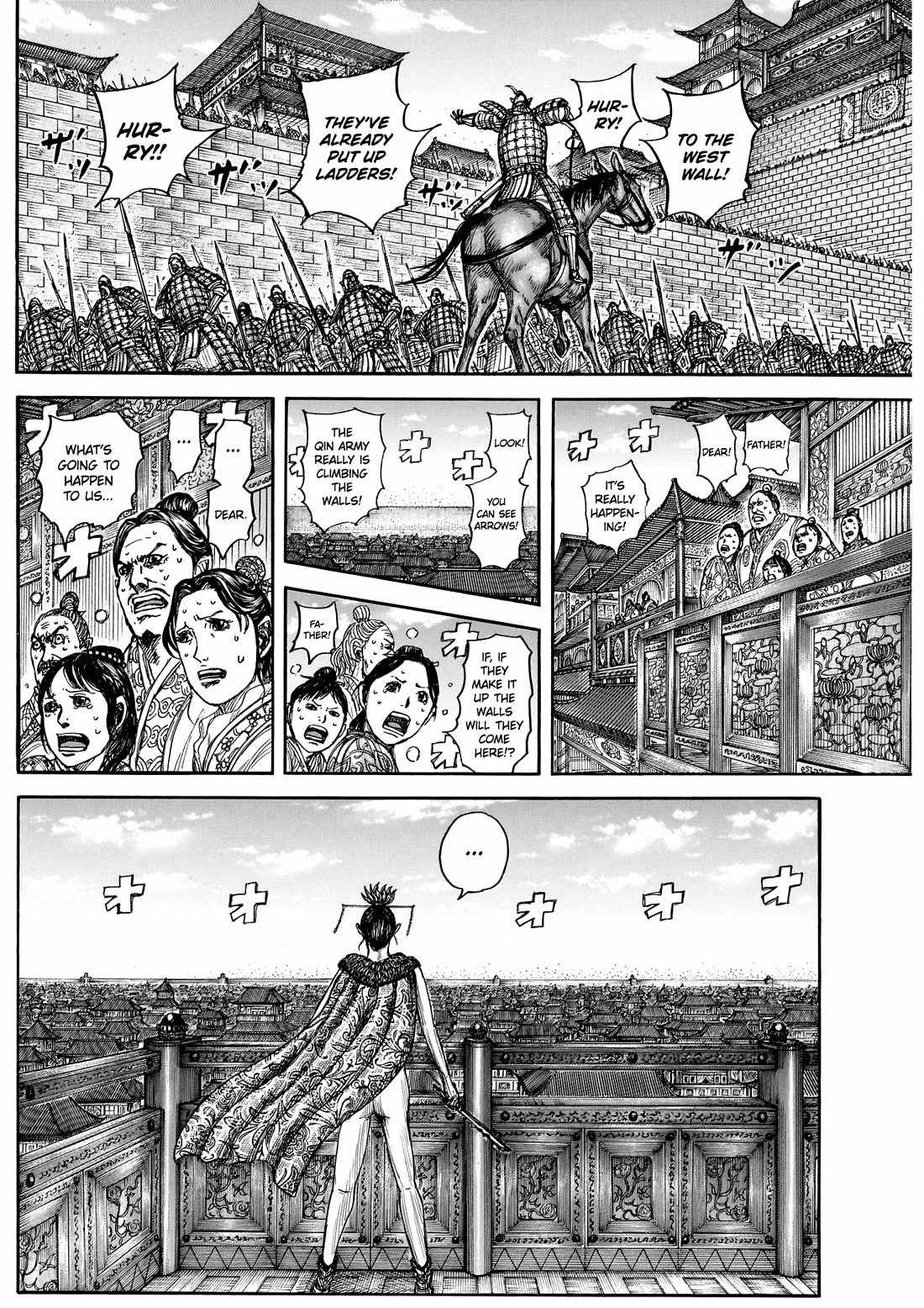 kingdom (E) Ch.877 p4