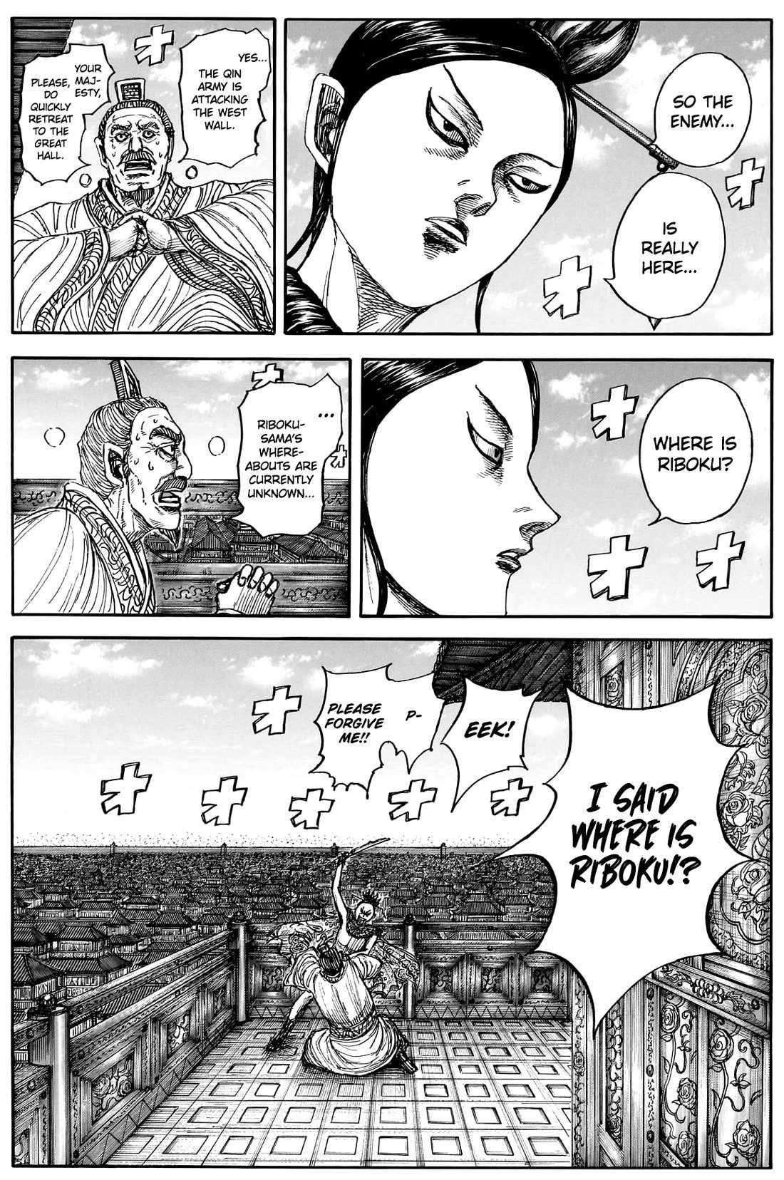 kingdom (E) Ch.877 p5