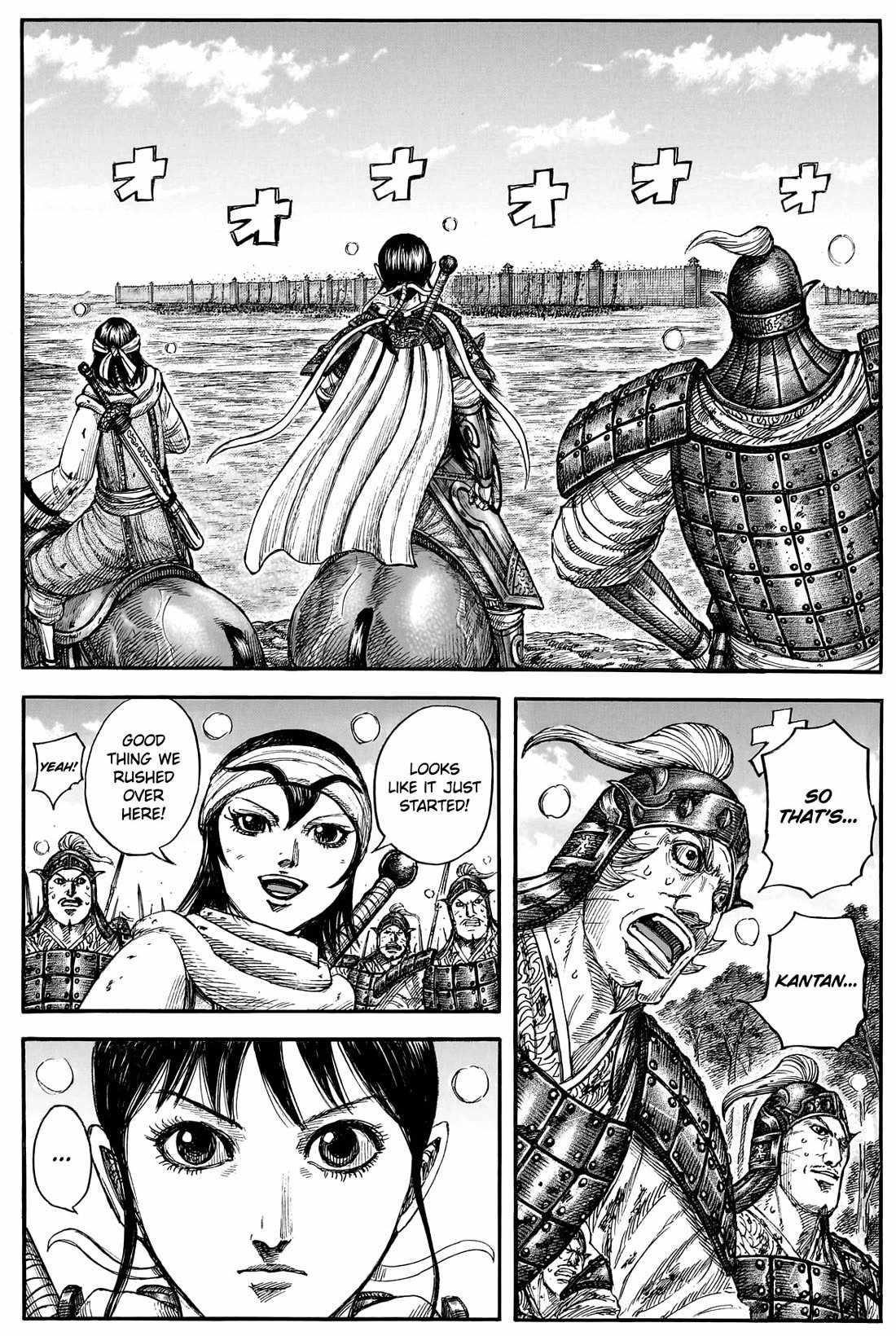 kingdom (E) Ch.877 p6