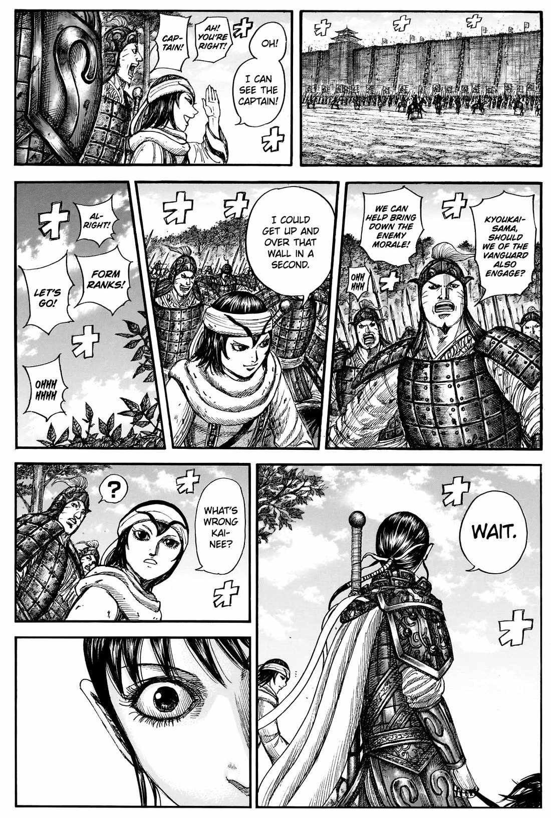 kingdom (E) Ch.877 p7