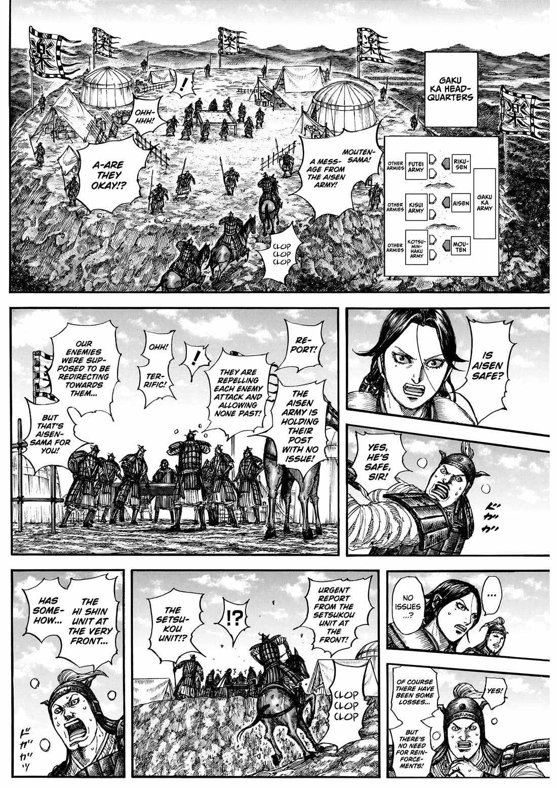 kingdom (E) Ch.877 p8
